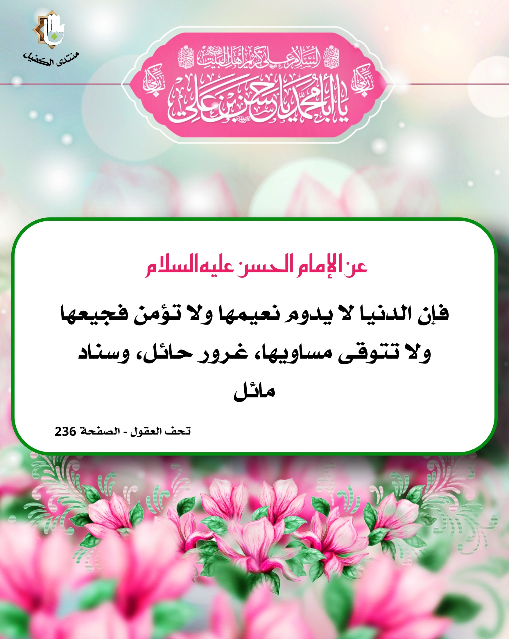 اضغط على الصورة لعرض أكبر.&nbsp;

الإسم:	&nbsp;
مشاهدات:	0&nbsp;
الحجم:	633.2 كيلوبايت&nbsp;
الهوية:	1037217