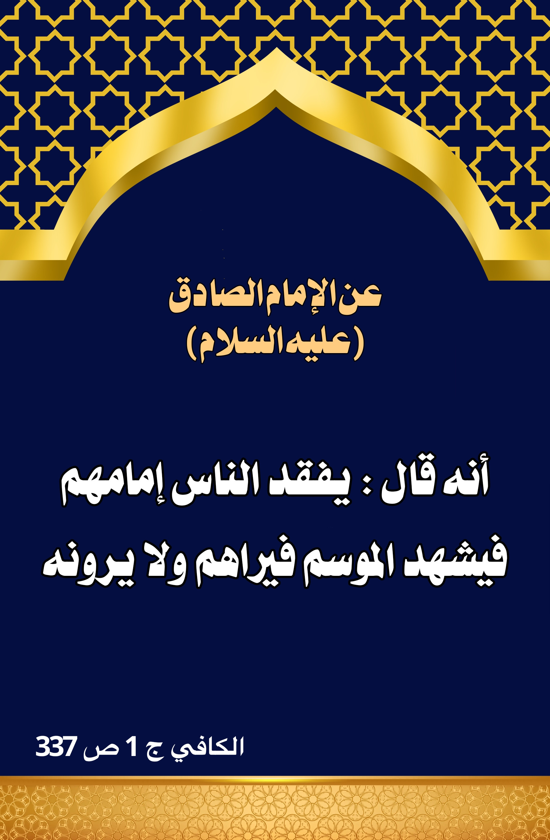 اضغط على الصورة لعرض أكبر.&nbsp;

الإسم:	&nbsp;
مشاهدات:	0&nbsp;
الحجم:	706.2 كيلوبايت&nbsp;
الهوية:	1004134