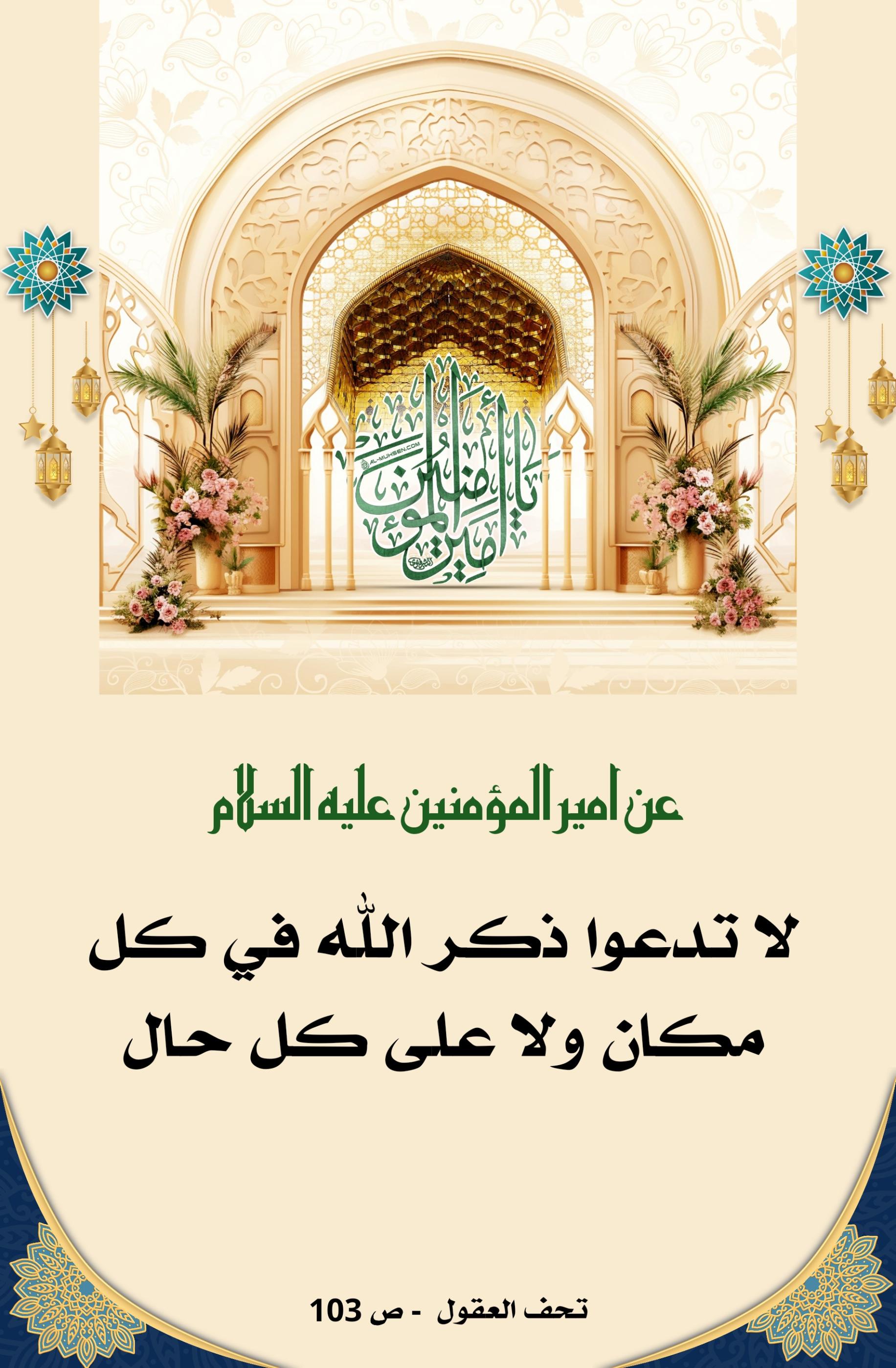 اضغط على الصورة لعرض أكبر.&nbsp;

الإسم:	&nbsp;
مشاهدات:	0&nbsp;
الحجم:	459.4 كيلوبايت&nbsp;
الهوية:	1011809