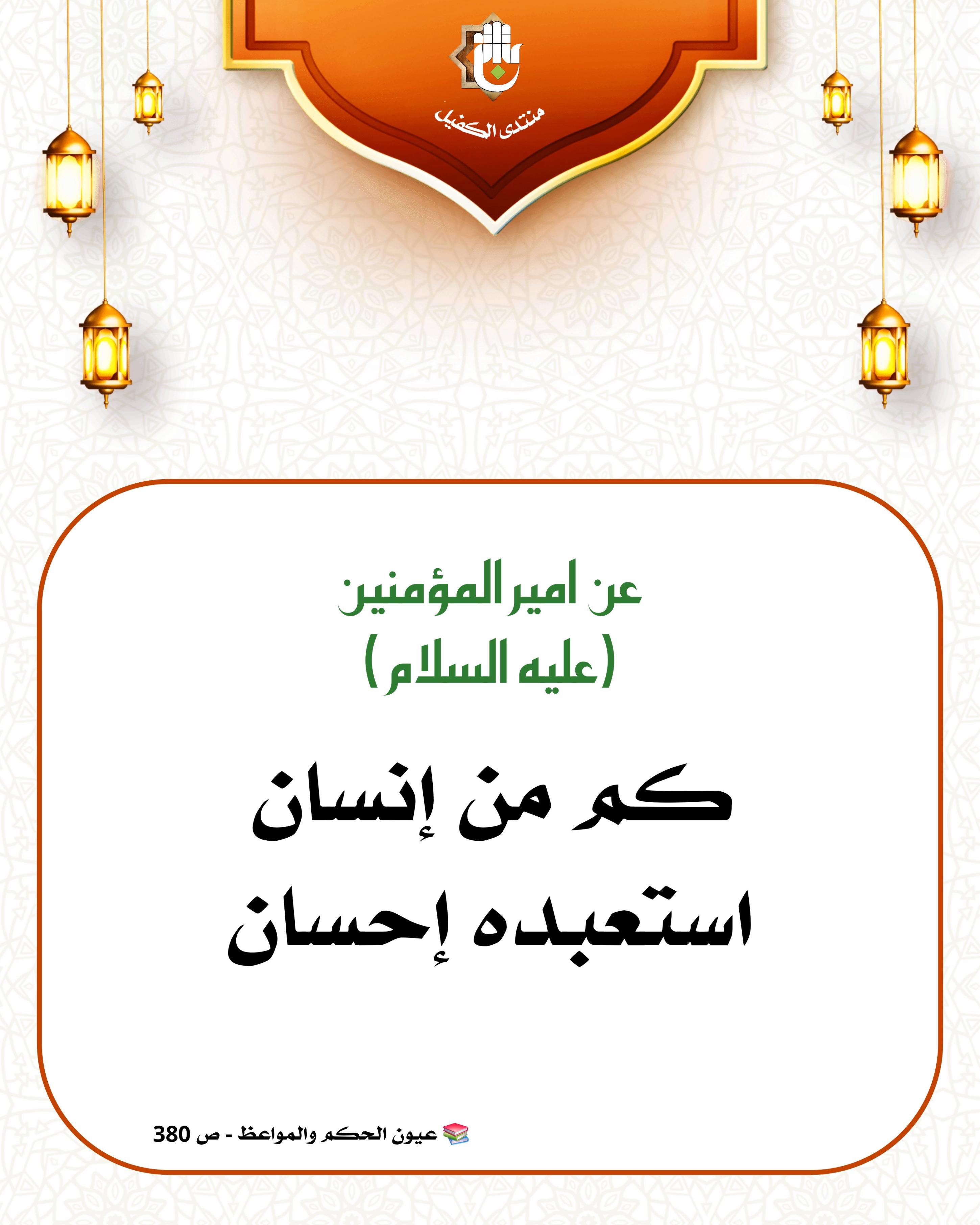 اضغط على الصورة لعرض أكبر.&nbsp;

الإسم:	&nbsp;
مشاهدات:	0&nbsp;
الحجم:	478.6 كيلوبايت&nbsp;
الهوية:	1052455