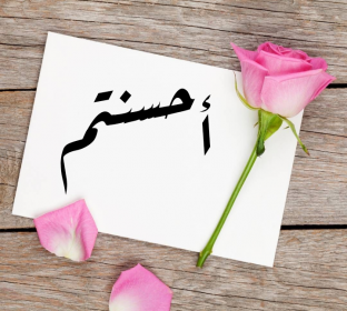 اضغط على الصورة لعرض أكبر.&nbsp;

الإسم:	IMG_20201117_134928.jpg&nbsp;
مشاهدات:	590&nbsp;
الحجم:	137.7 كيلوبايت&nbsp;
الهوية:	901969