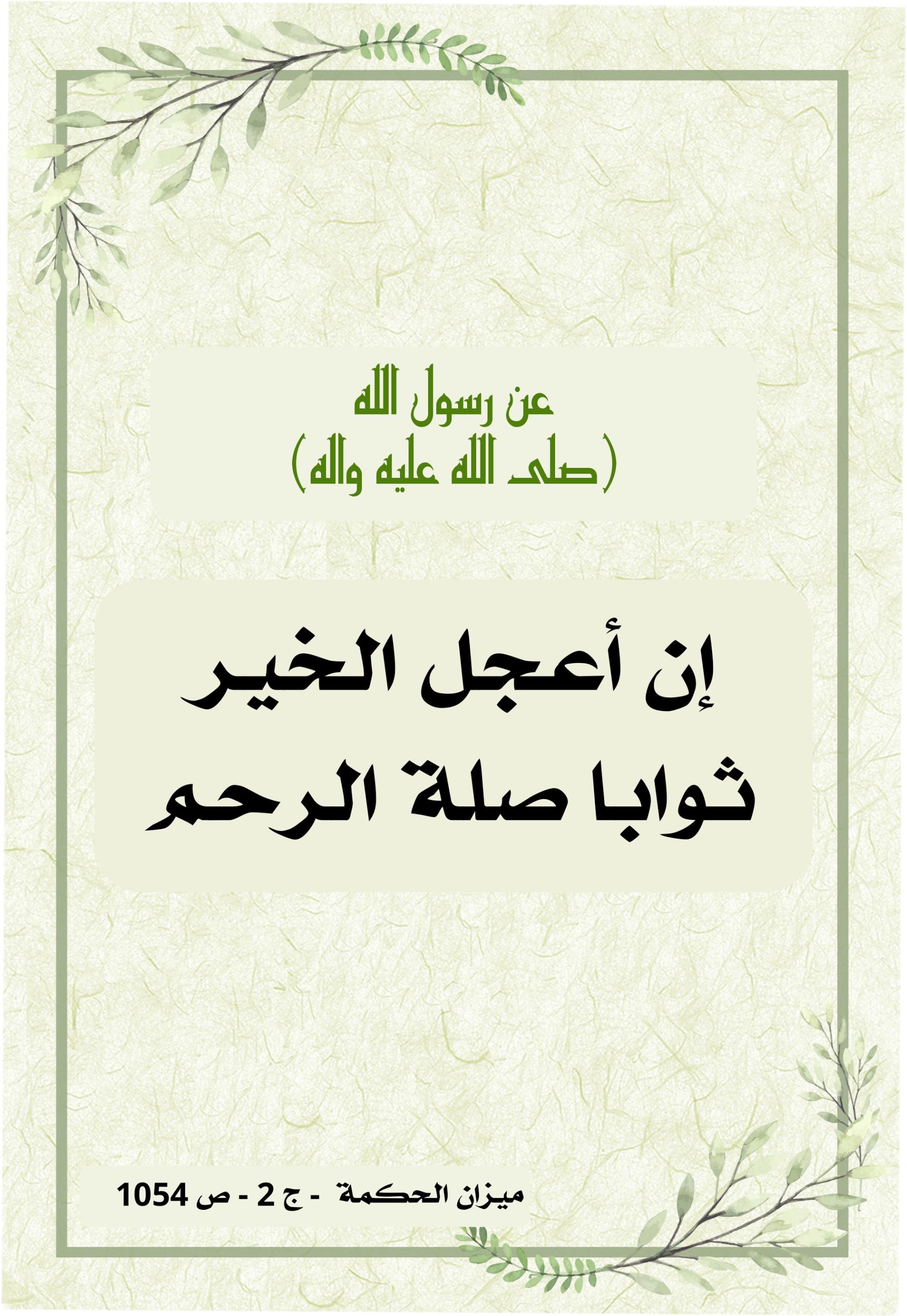اضغط على الصورة لعرض أكبر.&nbsp;

الإسم:	&nbsp;
مشاهدات:	0&nbsp;
الحجم:	462.6 كيلوبايت&nbsp;
الهوية:	1010032