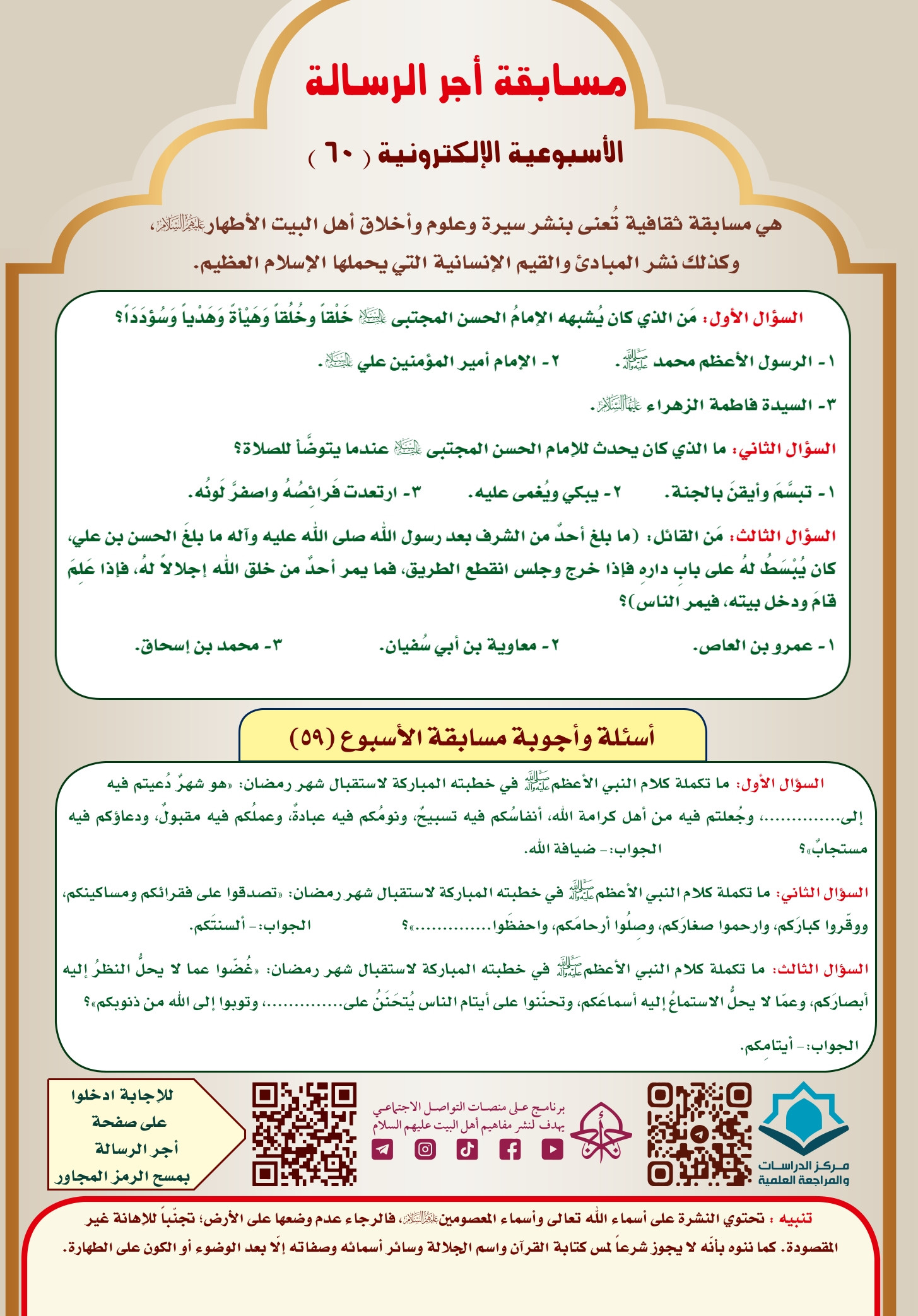 اضغط على الصورة لعرض أكبر.&nbsp;

الإسم:	&nbsp;
مشاهدات:	0&nbsp;
الحجم:	630.6 كيلوبايت&nbsp;
الهوية:	1006002