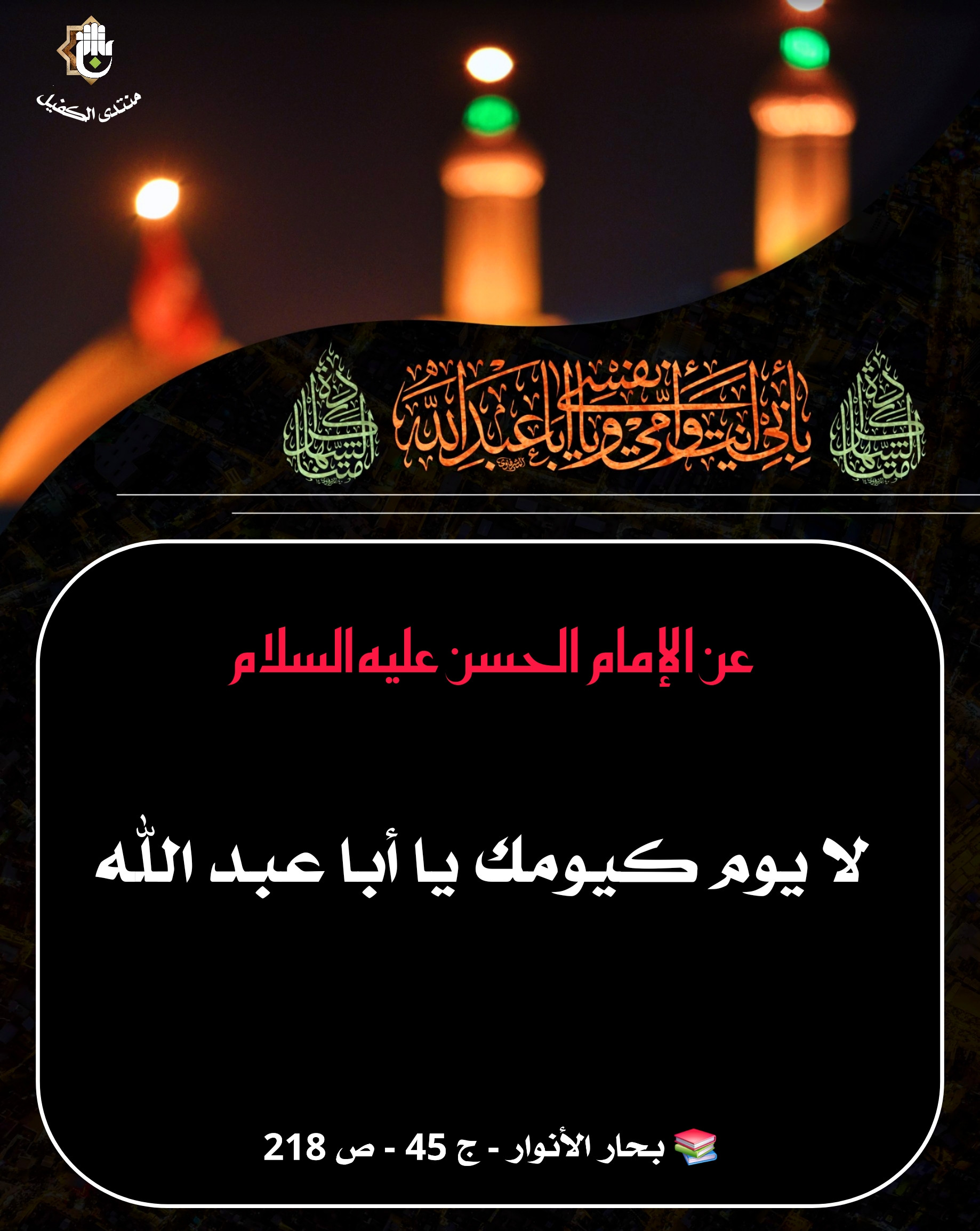 اضغط على الصورة لعرض أكبر.&nbsp;

الإسم:	&nbsp;
مشاهدات:	0&nbsp;
الحجم:	565.2 كيلوبايت&nbsp;
الهوية:	1069201