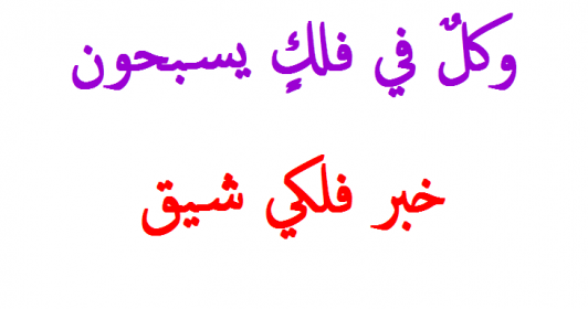 اضغط على الصورة لعرض أكبر.&nbsp;

الإسم:	666.PNG&nbsp;
مشاهدات:	759&nbsp;
الحجم:	70.6 كيلوبايت&nbsp;
الهوية:	884119