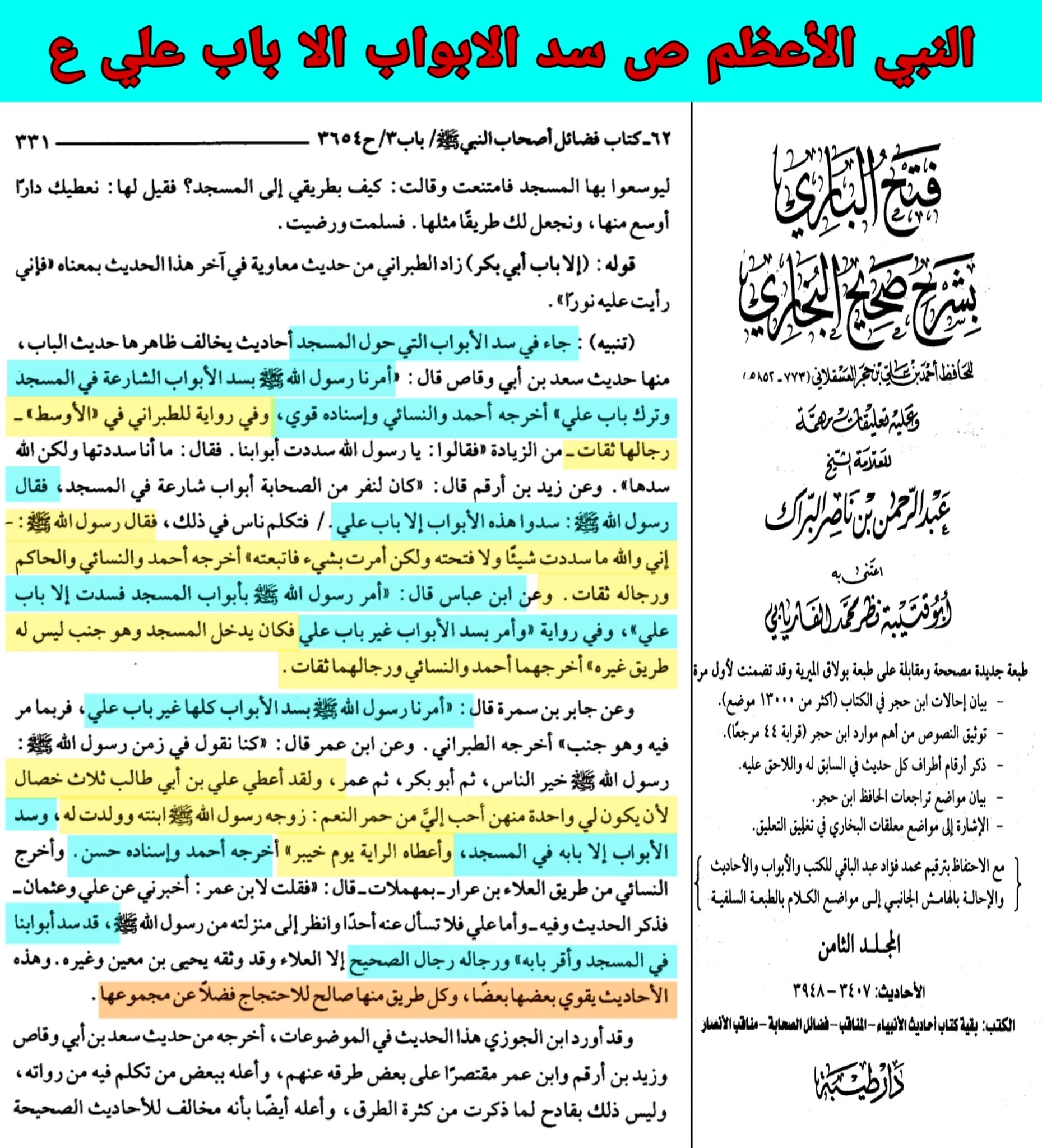 اضغط على الصورة لعرض أكبر.&nbsp;

الإسم:	&nbsp;
مشاهدات:	0&nbsp;
الحجم:	574.2 كيلوبايت&nbsp;
الهوية:	947918