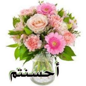 اضغط على الصورة لعرض أكبر.&nbsp;

الإسم:	IMG_20201021_123450.jpg&nbsp;
مشاهدات:	568&nbsp;
الحجم:	116.1 كيلوبايت&nbsp;
الهوية:	911841