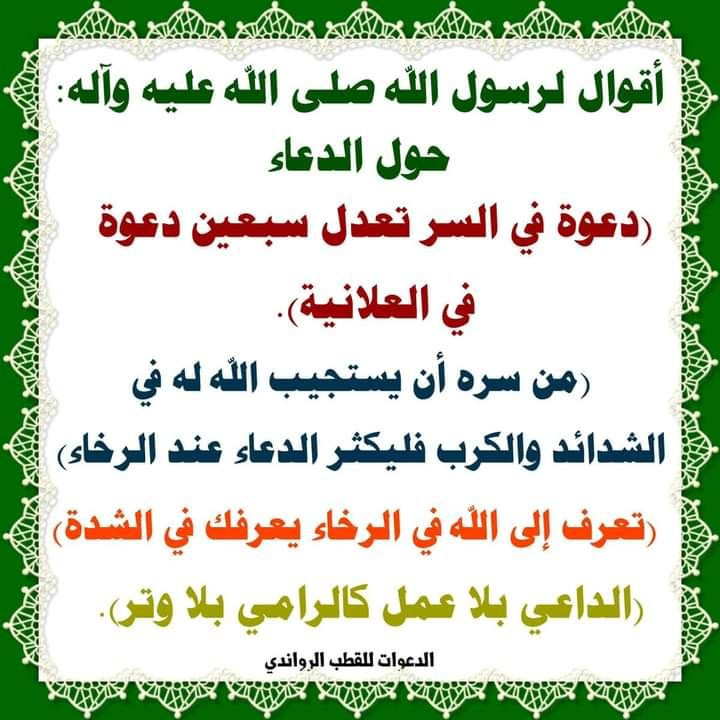 اضغط على الصورة لعرض أكبر.&nbsp;

الإسم:	photo_٢٠٢٣-٠٥-٢٧_١٠-٣٦-١٣.jpg&nbsp;
مشاهدات:	539&nbsp;
الحجم:	129.3 كيلوبايت&nbsp;
الهوية:	976484