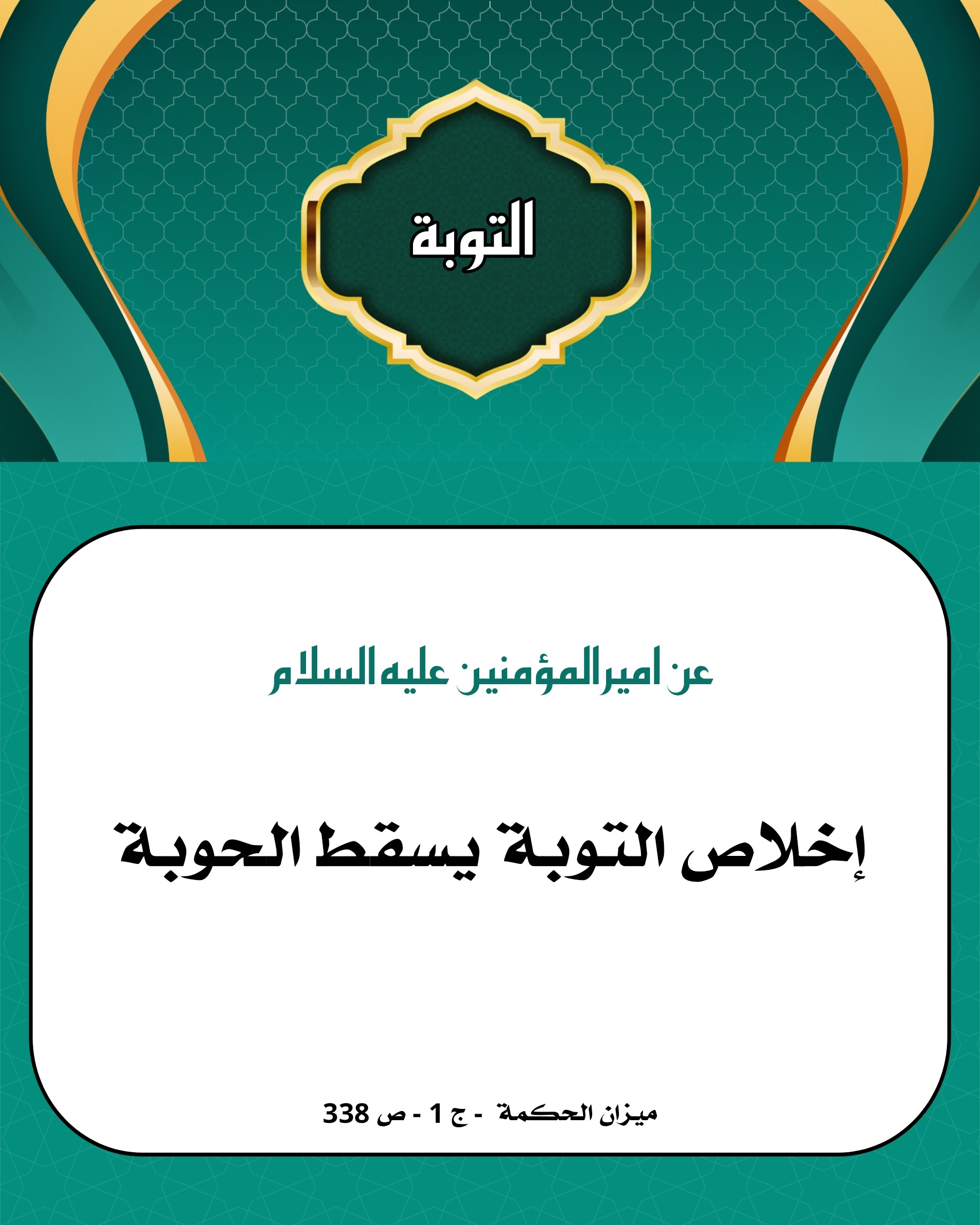 اضغط على الصورة لعرض أكبر.&nbsp;

الإسم:	&nbsp;
مشاهدات:	0&nbsp;
الحجم:	463.5 كيلوبايت&nbsp;
الهوية:	1061626