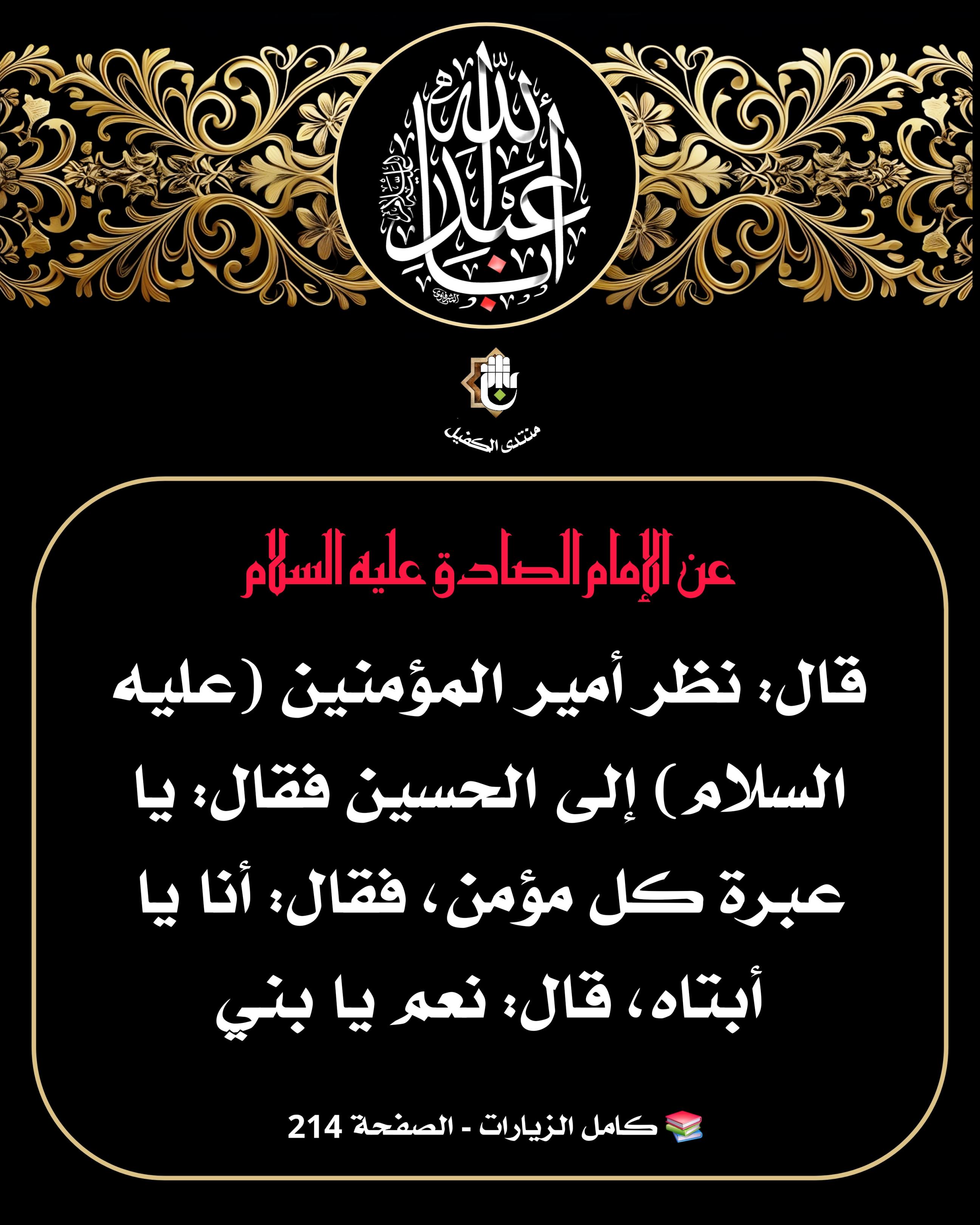 اضغط على الصورة لعرض أكبر.&nbsp;

الإسم:	&nbsp;
مشاهدات:	0&nbsp;
الحجم:	604.1 كيلوبايت&nbsp;
الهوية:	1045224