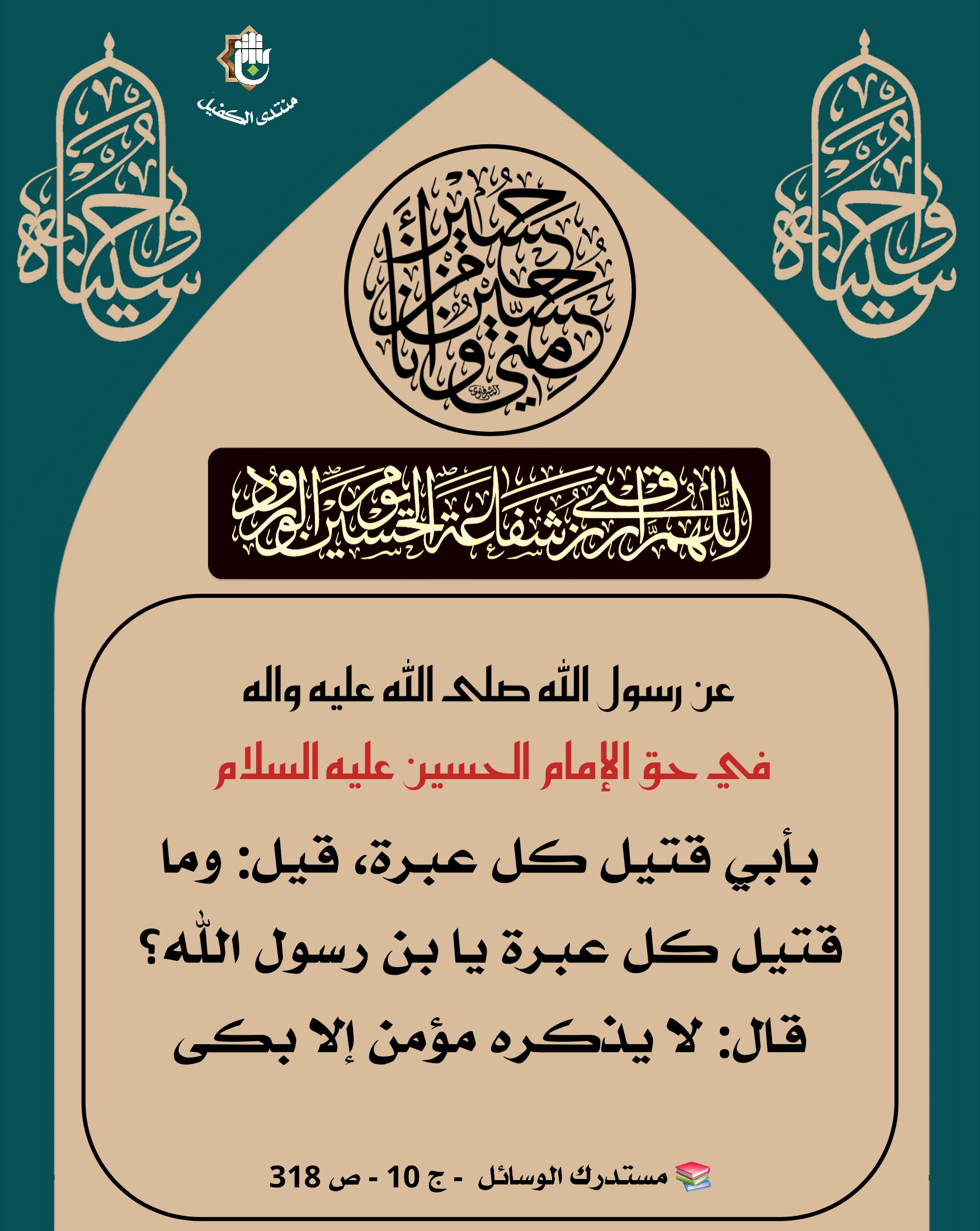 اضغط على الصورة لعرض أكبر.&nbsp;

الإسم:	&nbsp;
مشاهدات:	0&nbsp;
الحجم:	601.8 كيلوبايت&nbsp;
الهوية:	1069764