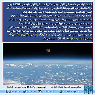 اضغط على الصورة لعرض أكبر.&nbsp;

الإسم:	Whats_App_Image_2017-12-29_at_7.44.29_PM_1.jpg&nbsp;
مشاهدات:	1&nbsp;
الحجم:	115.4 كيلوبايت&nbsp;
الهوية:	861399