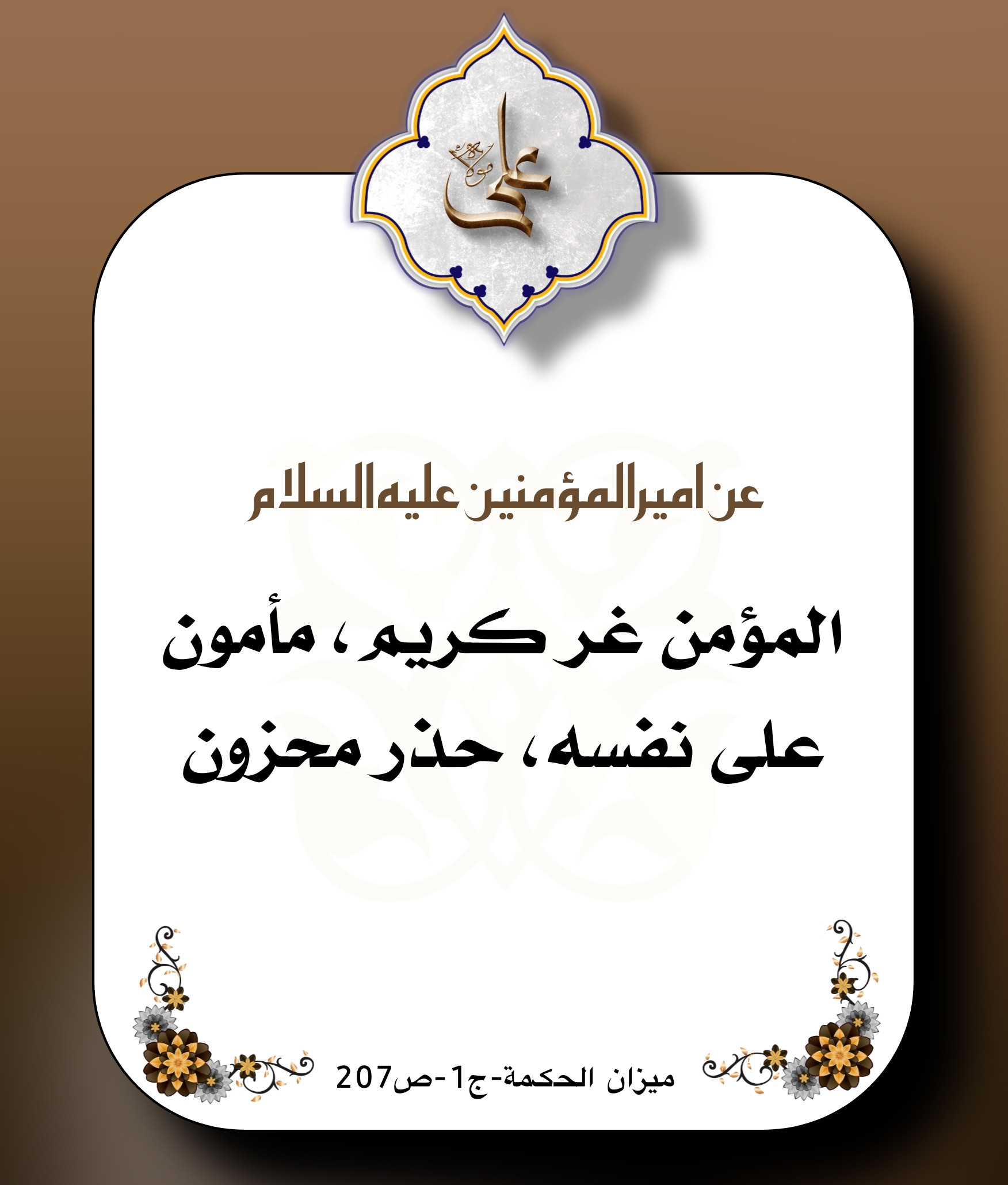 اضغط على الصورة لعرض أكبر.&nbsp;

الإسم:	&nbsp;
مشاهدات:	0&nbsp;
الحجم:	330.4 كيلوبايت&nbsp;
الهوية:	1027886