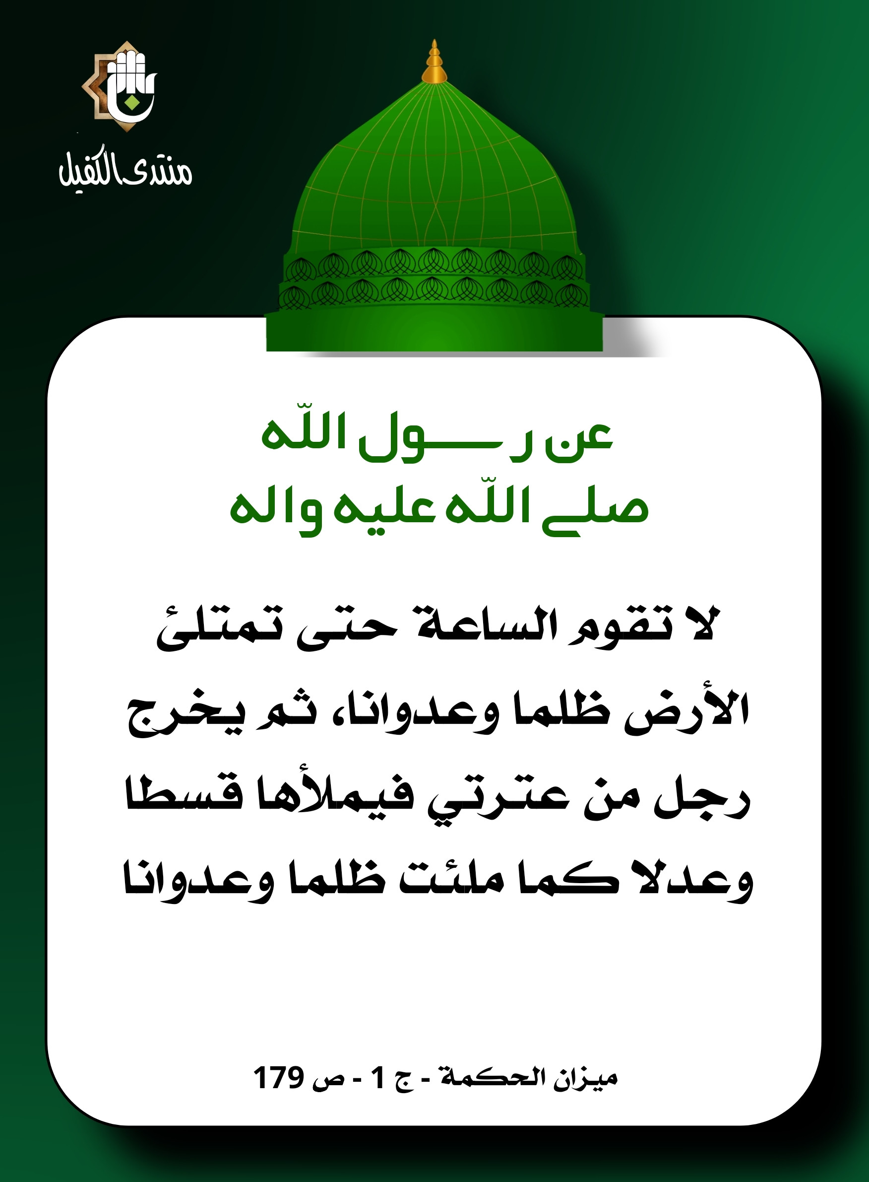 اضغط على الصورة لعرض أكبر.&nbsp;

الإسم:	&nbsp;
مشاهدات:	0&nbsp;
الحجم:	372.9 كيلوبايت&nbsp;
الهوية:	1029371