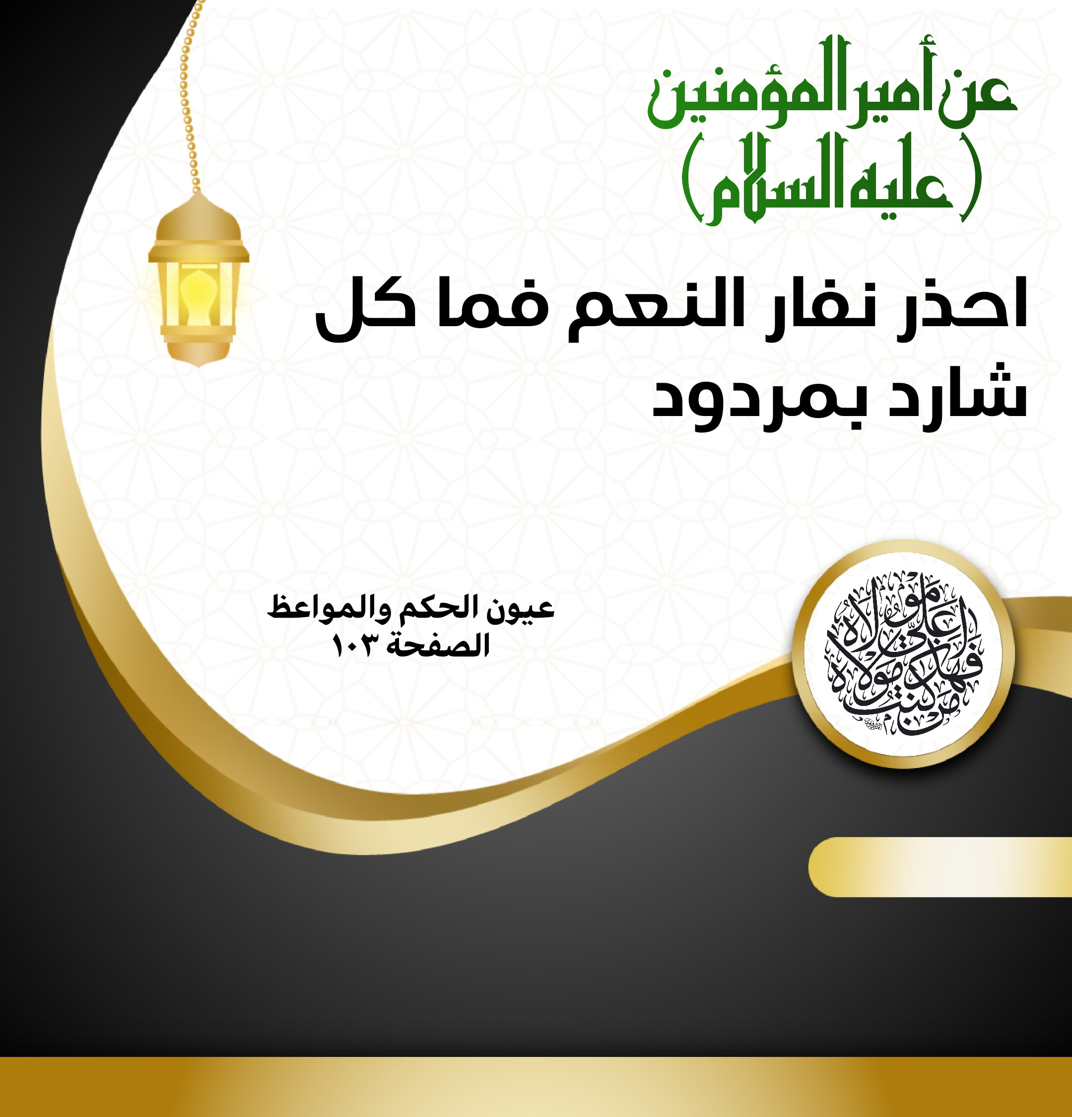 اضغط على الصورة لعرض أكبر.&nbsp;

الإسم:	&nbsp;
مشاهدات:	0&nbsp;
الحجم:	519.7 كيلوبايت&nbsp;
الهوية:	999436