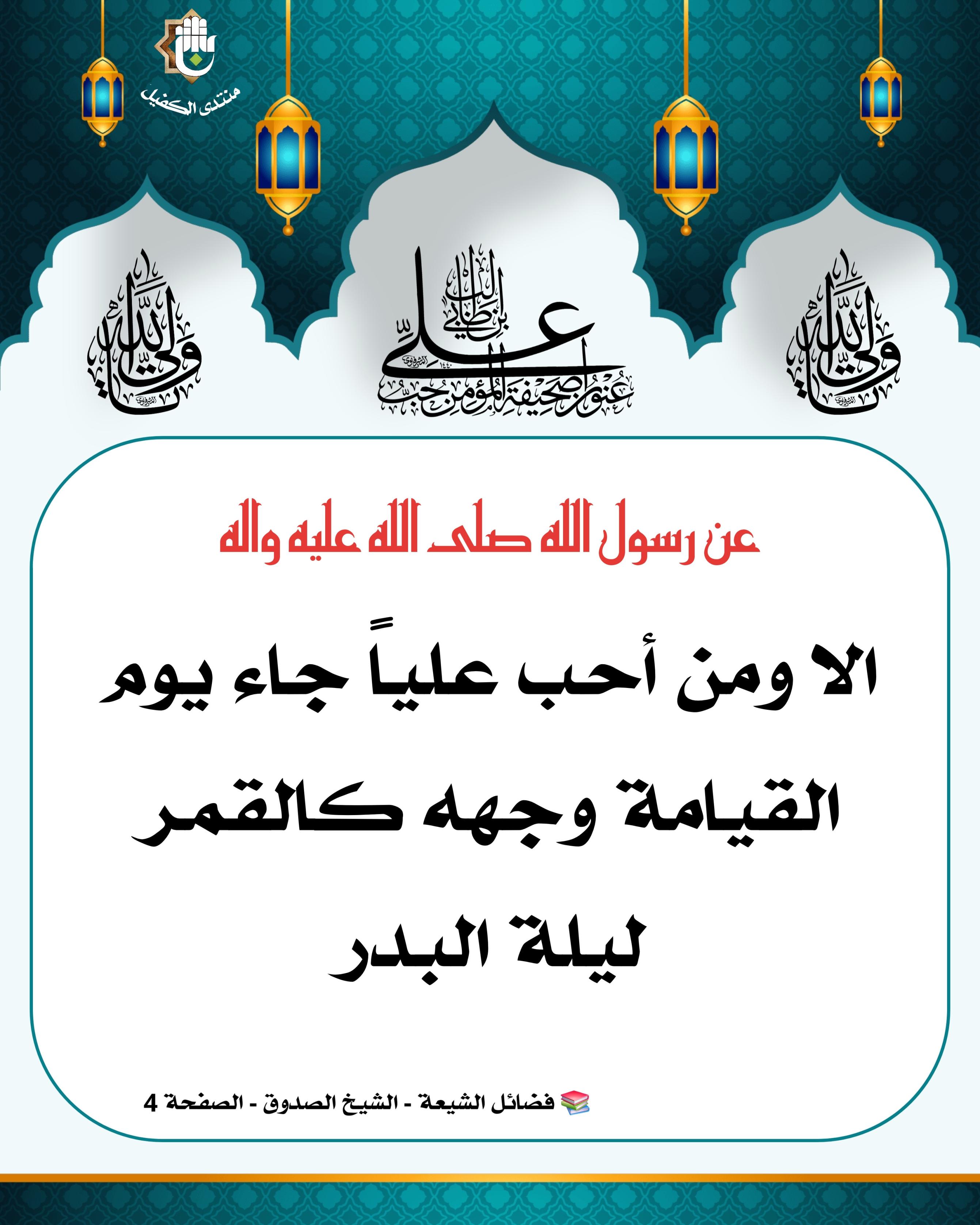 اضغط على الصورة لعرض أكبر.&nbsp;

الإسم:	&nbsp;
مشاهدات:	0&nbsp;
الحجم:	530.9 كيلوبايت&nbsp;
الهوية:	1058648