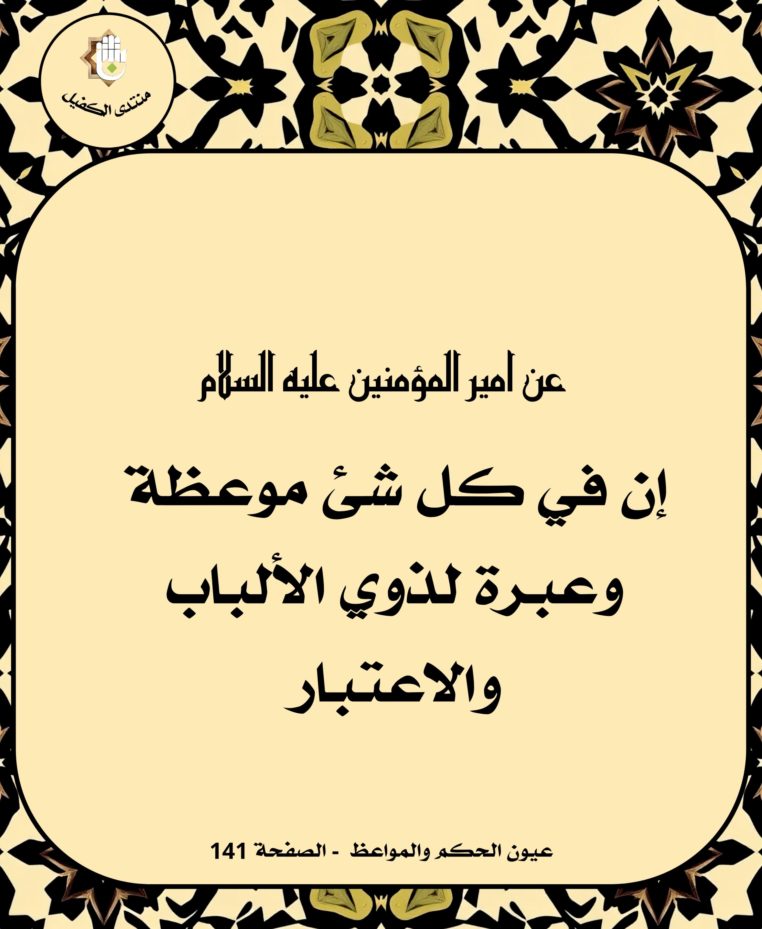 اضغط على الصورة لعرض أكبر.&nbsp;

الإسم:	&nbsp;
مشاهدات:	0&nbsp;
الحجم:	525.8 كيلوبايت&nbsp;
الهوية:	1038094