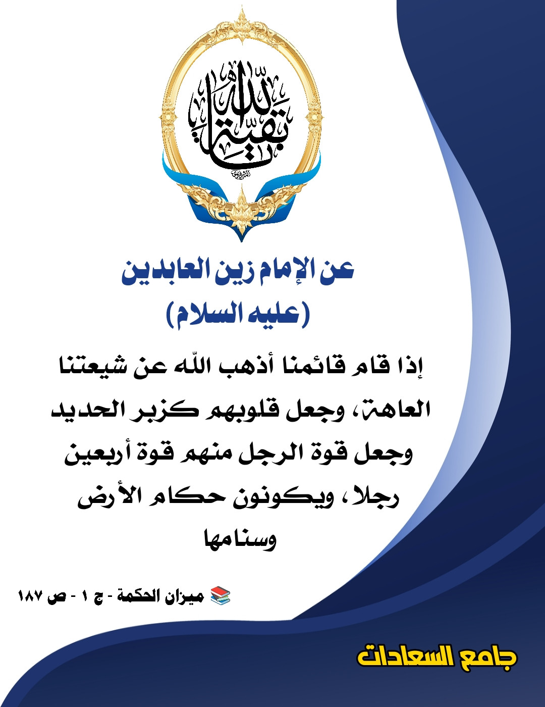 اضغط على الصورة لعرض أكبر.&nbsp;

الإسم:	&nbsp;
مشاهدات:	0&nbsp;
الحجم:	220.0 كيلوبايت&nbsp;
الهوية:	991886
