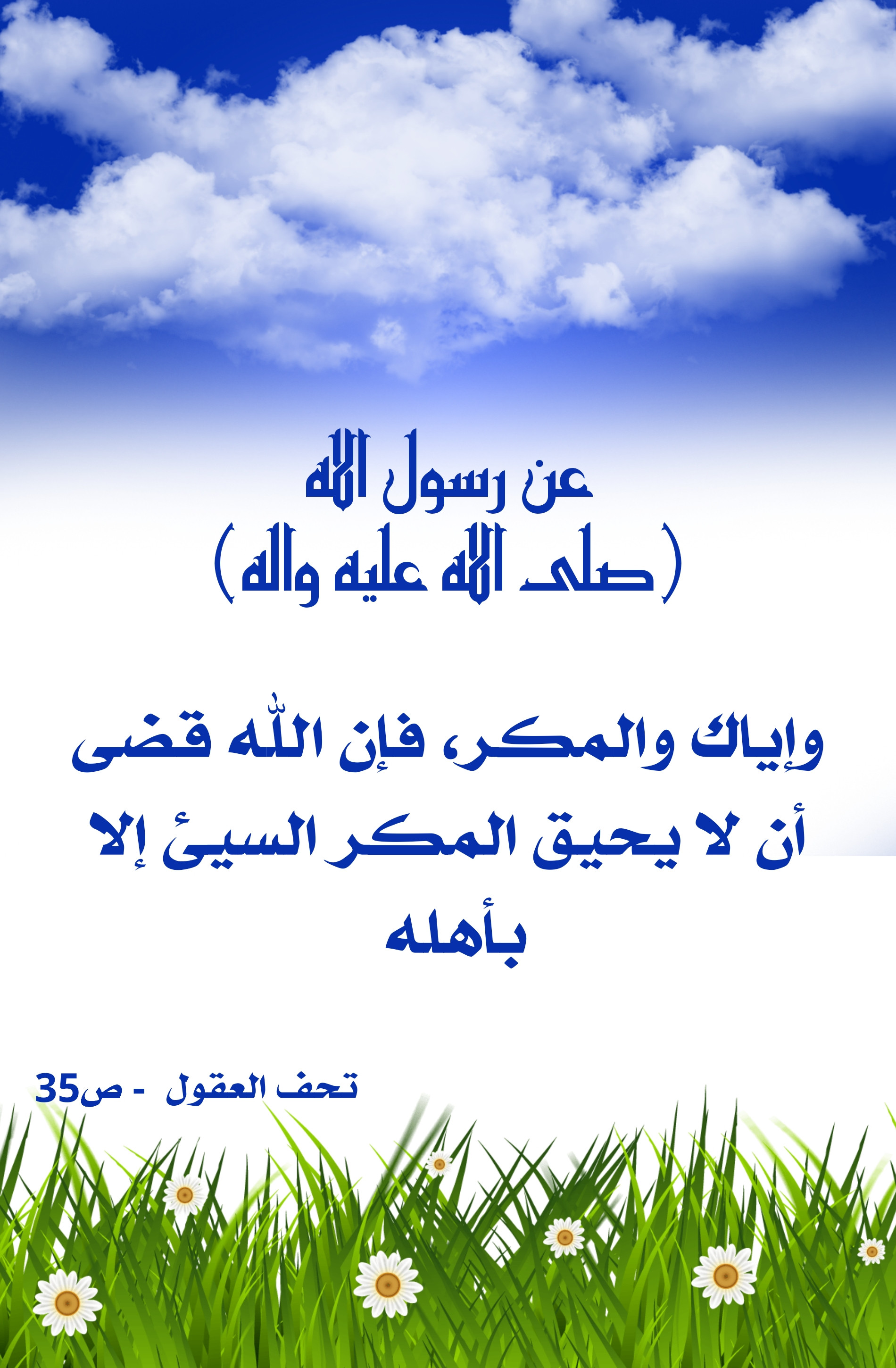اضغط على الصورة لعرض أكبر.&nbsp;

الإسم:	&nbsp;
مشاهدات:	0&nbsp;
الحجم:	761.5 كيلوبايت&nbsp;
الهوية:	1004281