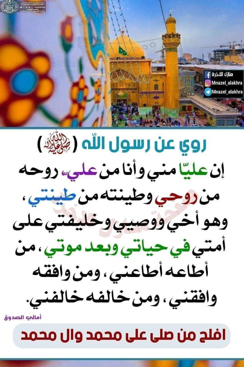 اضغط على الصورة لعرض أكبر.&nbsp;

الإسم:	photo_2023-02-09_13-50-11.jpg&nbsp;
مشاهدات:	829&nbsp;
الحجم:	238.4 كيلوبايت&nbsp;
الهوية:	966466