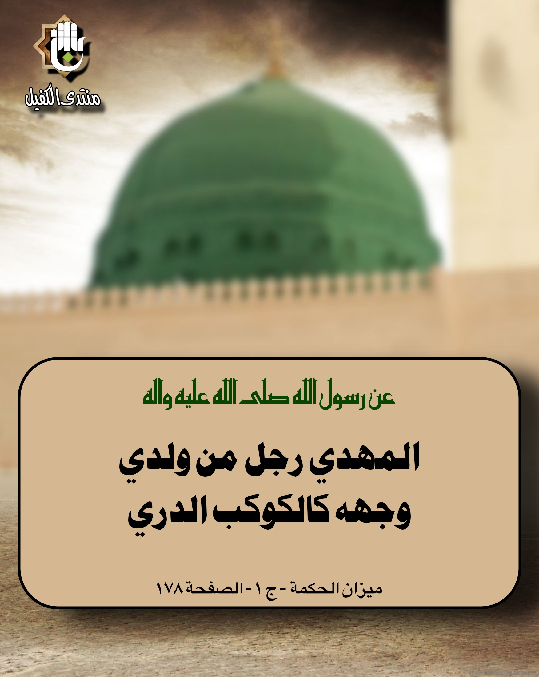 اضغط على الصورة لعرض أكبر.&nbsp;

الإسم:	&nbsp;
مشاهدات:	0&nbsp;
الحجم:	423.0 كيلوبايت&nbsp;
الهوية:	1026164