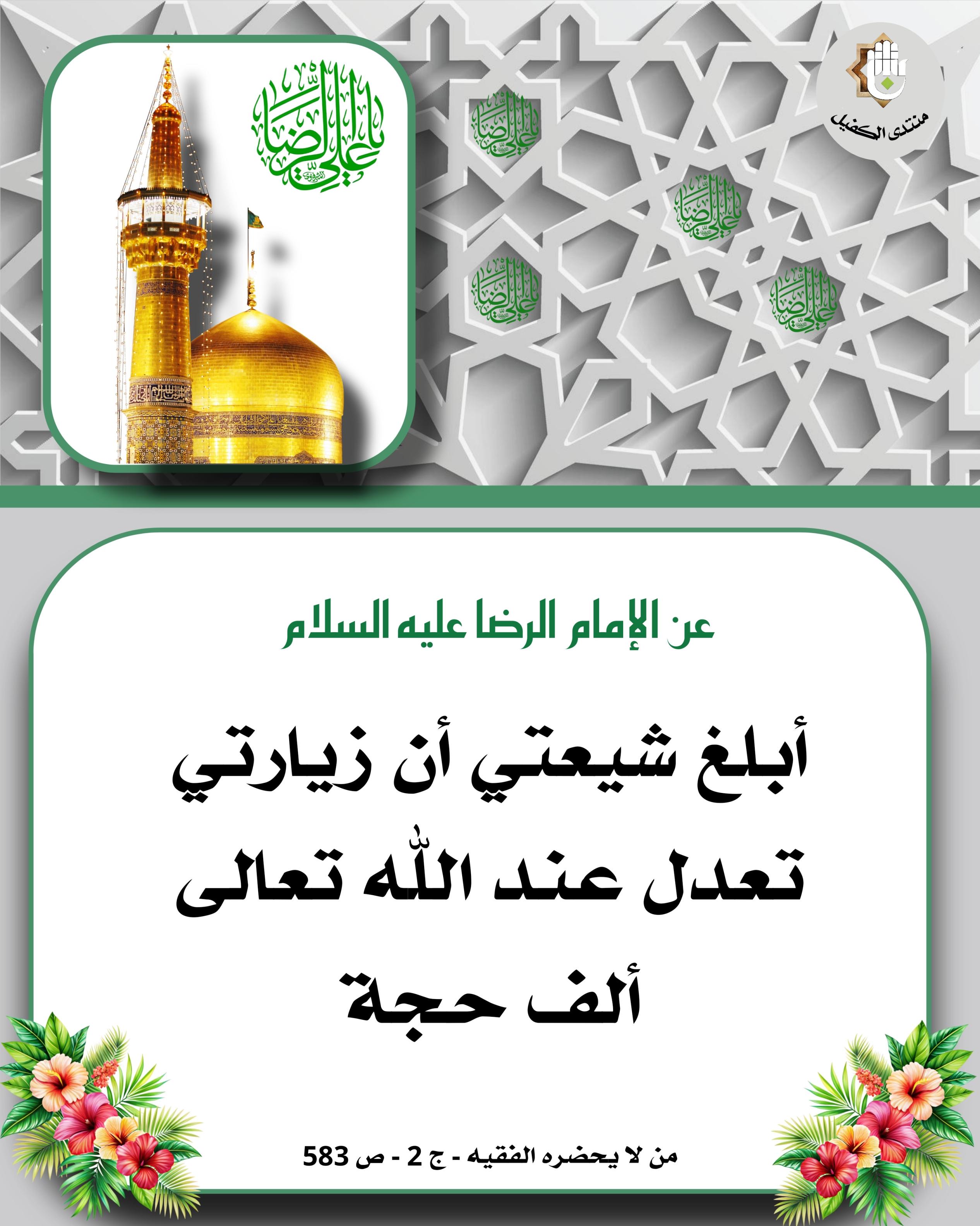 اضغط على الصورة لعرض أكبر.&nbsp;

الإسم:	&nbsp;
مشاهدات:	0&nbsp;
الحجم:	557.2 كيلوبايت&nbsp;
الهوية:	1041295