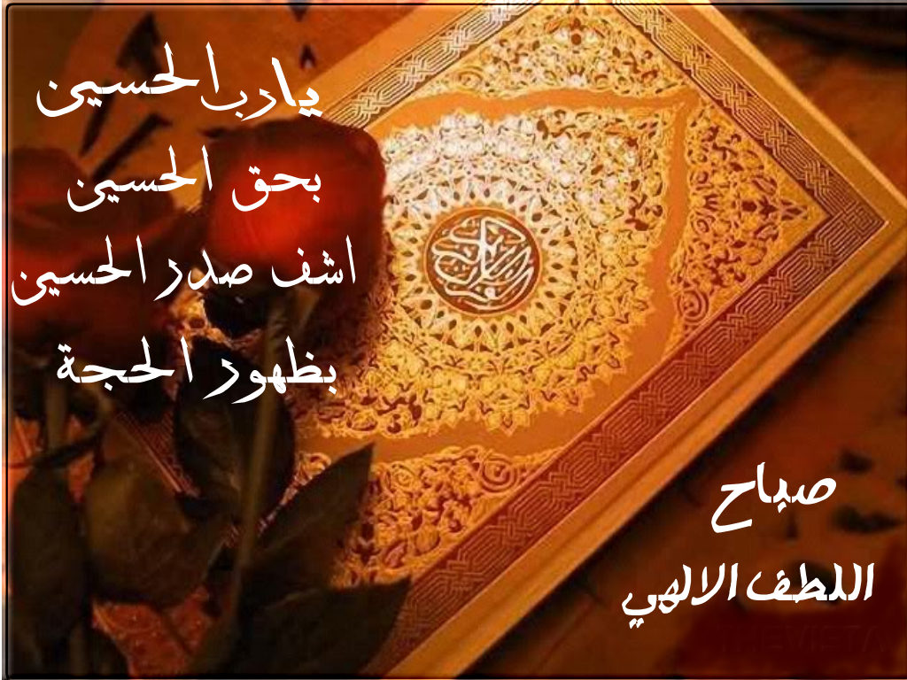 اضغط على الصورة لعرض أكبر.&nbsp;

الإسم:	اللطف1.jpg&nbsp;
مشاهدات:	1&nbsp;
الحجم:	183.6 كيلوبايت&nbsp;
الهوية:	849549