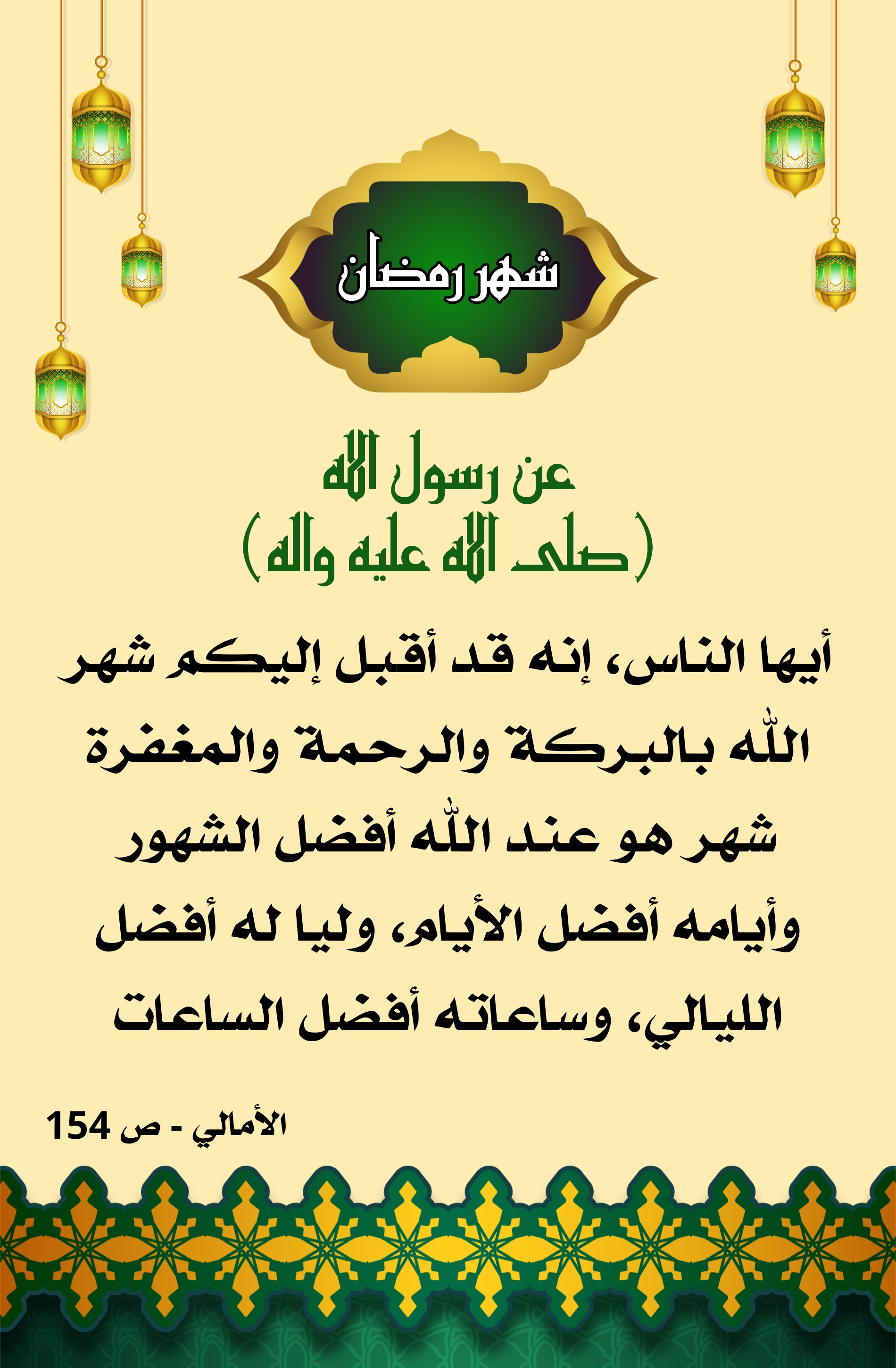 اضغط على الصورة لعرض أكبر.&nbsp;

الإسم:	&nbsp;
مشاهدات:	0&nbsp;
الحجم:	729.9 كيلوبايت&nbsp;
الهوية:	1004694