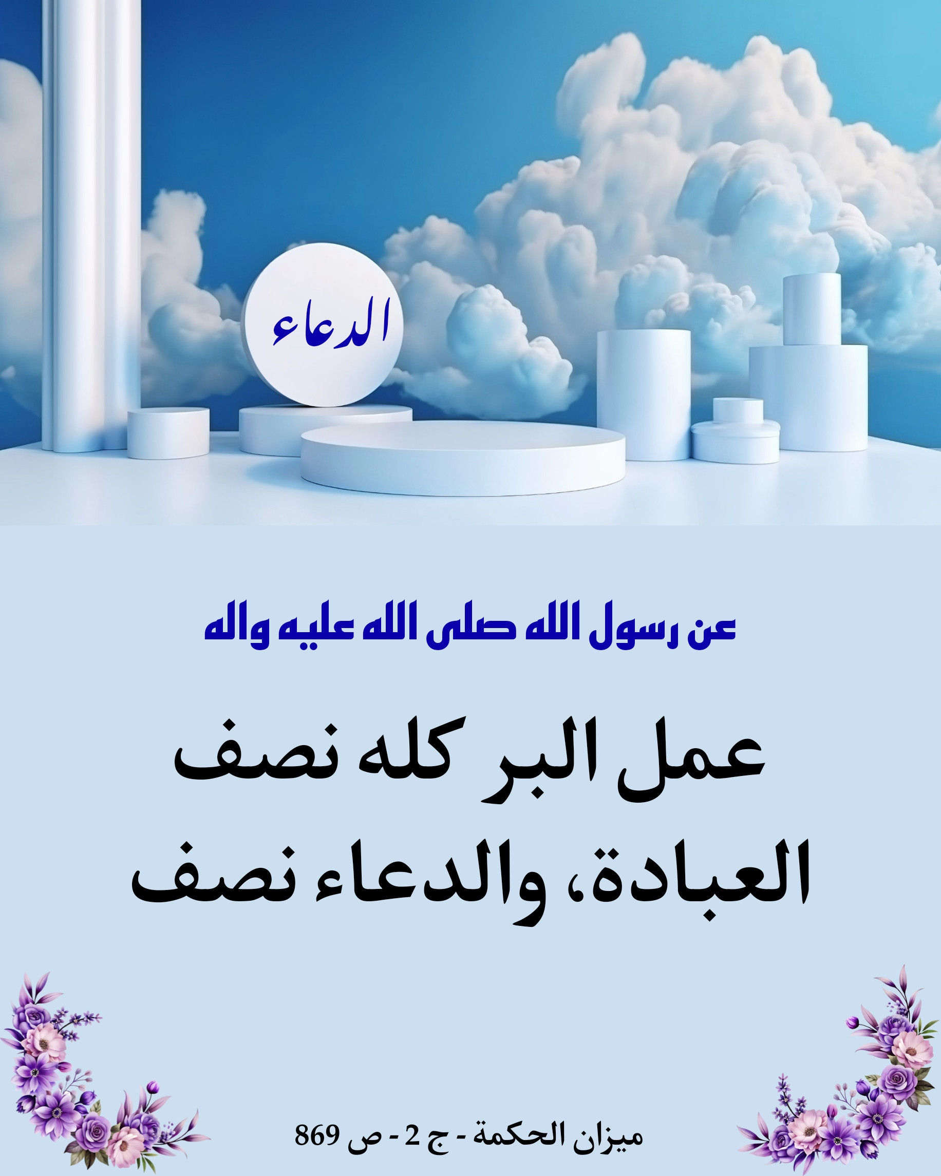 اضغط على الصورة لعرض أكبر.&nbsp;

الإسم:	&nbsp;
مشاهدات:	0&nbsp;
الحجم:	436.8 كيلوبايت&nbsp;
الهوية:	1021995