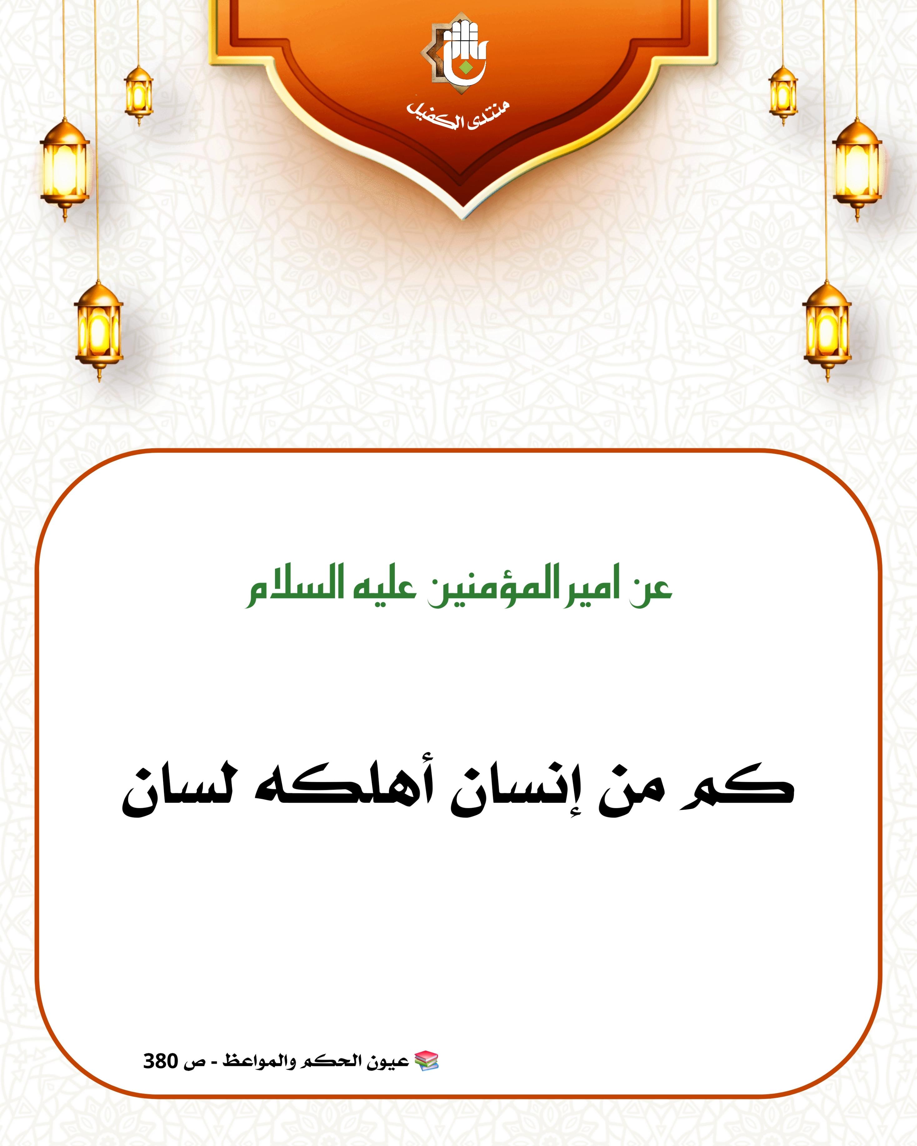 اضغط على الصورة لعرض أكبر.&nbsp;

الإسم:	&nbsp;
مشاهدات:	0&nbsp;
الحجم:	469.8 كيلوبايت&nbsp;
الهوية:	1052453