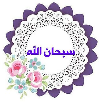 اضغط على الصورة لعرض أكبر.&nbsp;

الإسم:	1583658315777.jpg&nbsp;
مشاهدات:	1884&nbsp;
الحجم:	92.6 كيلوبايت&nbsp;
الهوية:	879093