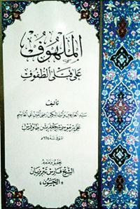 اضغط على الصورة لعرض أكبر.&nbsp;

الإسم:	photo_2021-08-12_13-25-27.jpg&nbsp;
مشاهدات:	718&nbsp;
الحجم:	28.6 كيلوبايت&nbsp;
الهوية:	921679