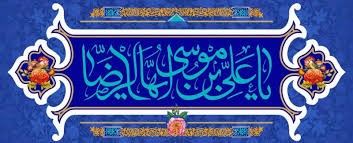 اضغط على الصورة لعرض أكبر.&nbsp;

الإسم:	images.jpg&nbsp;
مشاهدات:	1206&nbsp;
الحجم:	25.9 كيلوبايت&nbsp;
الهوية:	918309