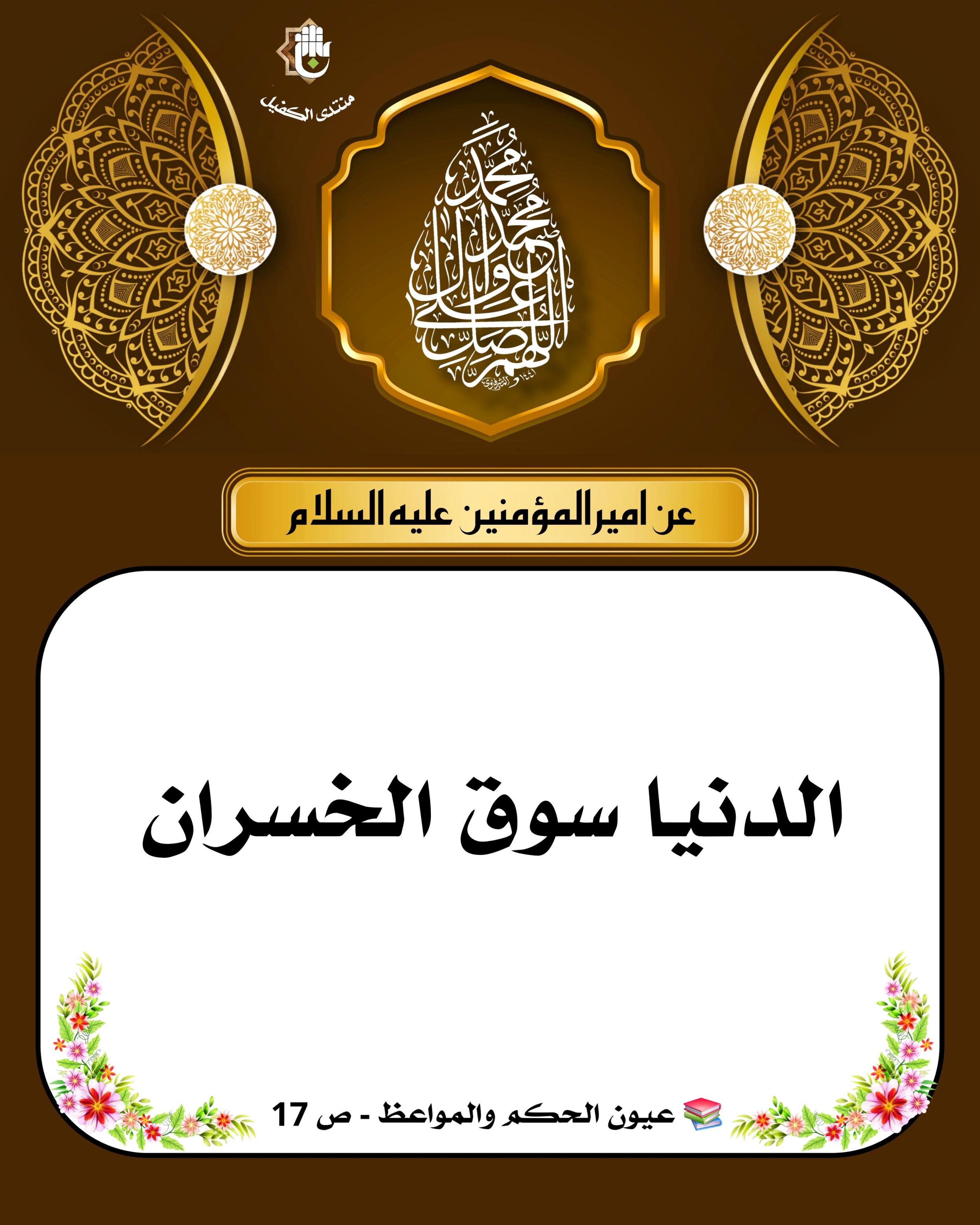 اضغط على الصورة لعرض أكبر.&nbsp;

الإسم:	&nbsp;
مشاهدات:	0&nbsp;
الحجم:	548.2 كيلوبايت&nbsp;
الهوية:	1046556