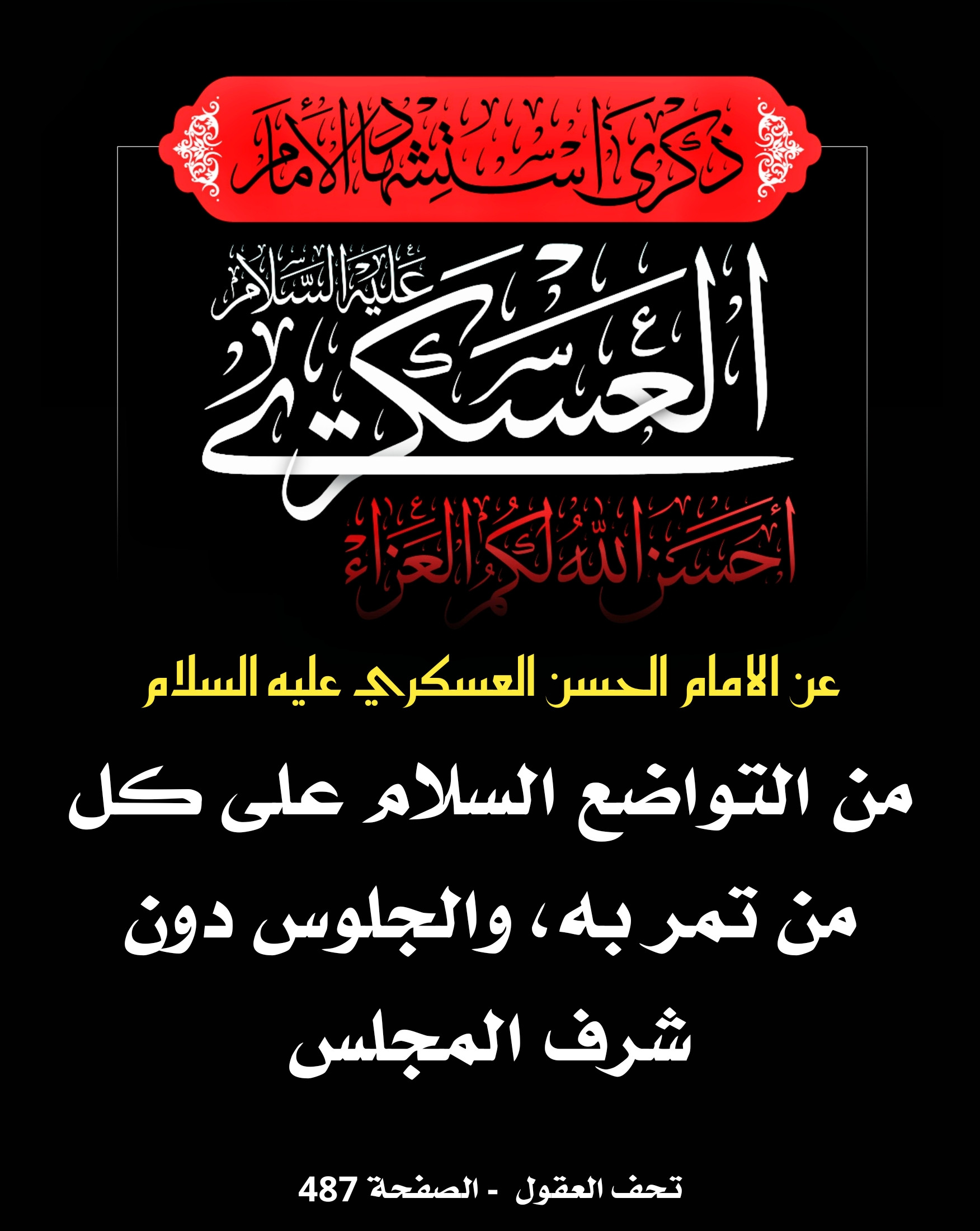 اضغط على الصورة لعرض أكبر.&nbsp;

الإسم:	&nbsp;
مشاهدات:	0&nbsp;
الحجم:	443.1 كيلوبايت&nbsp;
الهوية:	1050001