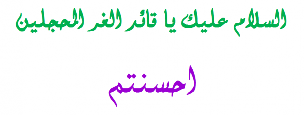 اضغط على الصورة لعرض أكبر.&nbsp;

الإسم:	88.PNG&nbsp;
مشاهدات:	685&nbsp;
الحجم:	68.7 كيلوبايت&nbsp;
الهوية:	882600