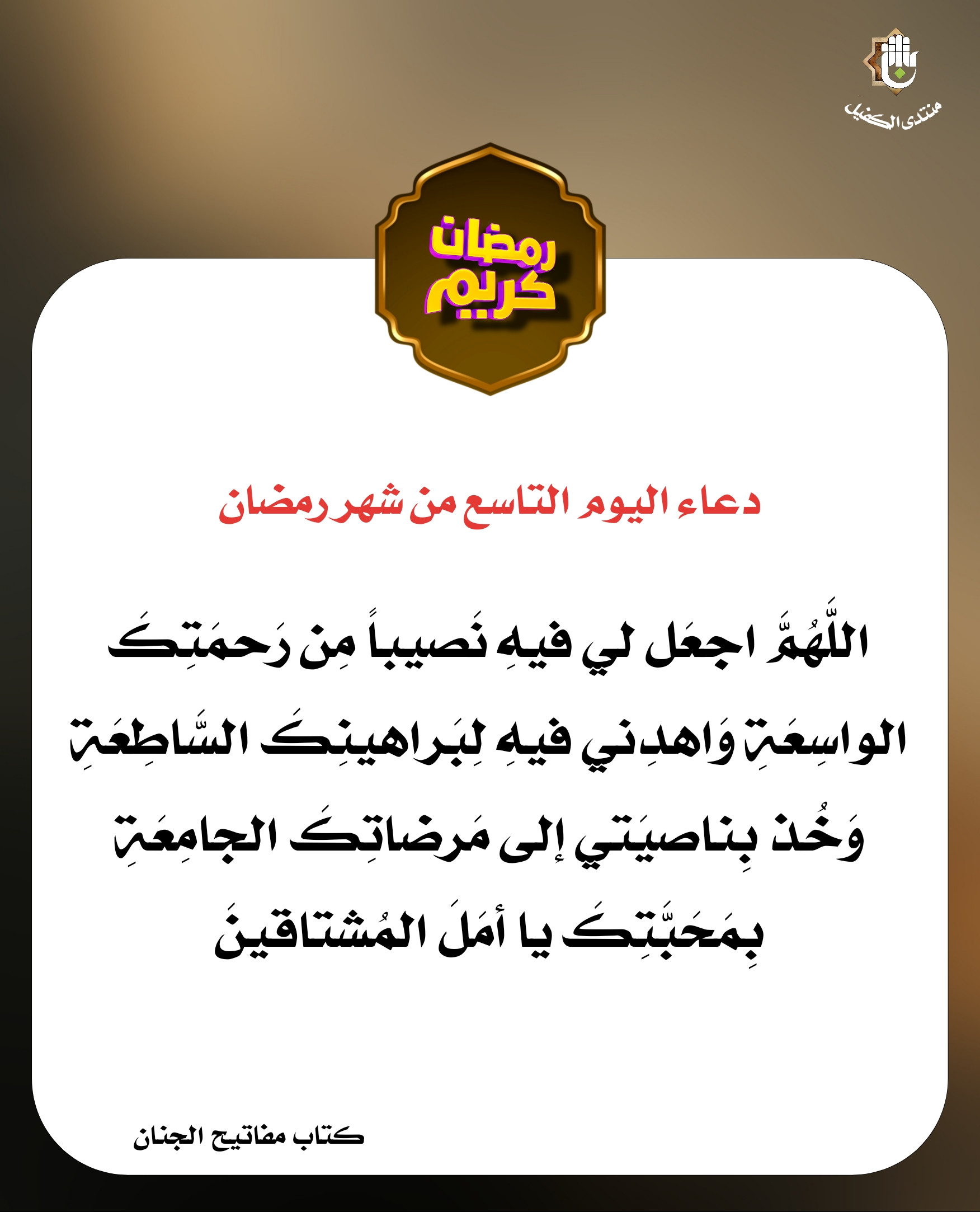 اضغط على الصورة لعرض أكبر.&nbsp;

الإسم:	&nbsp;
مشاهدات:	0&nbsp;
الحجم:	339.8 كيلوبايت&nbsp;
الهوية:	1036686