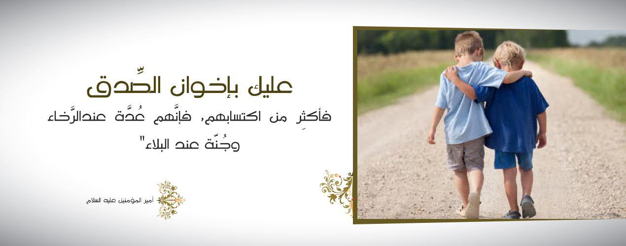 اضغط على الصورة لعرض أكبر.&nbsp;

الإسم:	اخوانننن.jpg&nbsp;
مشاهدات:	1&nbsp;
الحجم:	57.0 كيلوبايت&nbsp;
الهوية:	860039