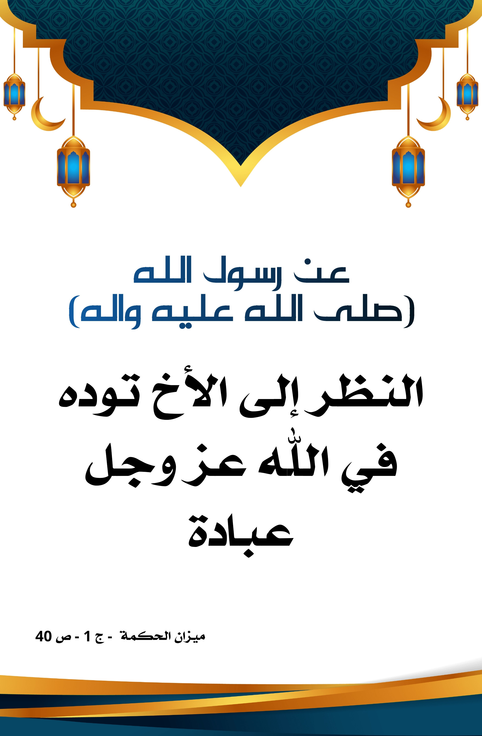 اضغط على الصورة لعرض أكبر.&nbsp;

الإسم:	&nbsp;
مشاهدات:	0&nbsp;
الحجم:	547.5 كيلوبايت&nbsp;
الهوية:	1000702