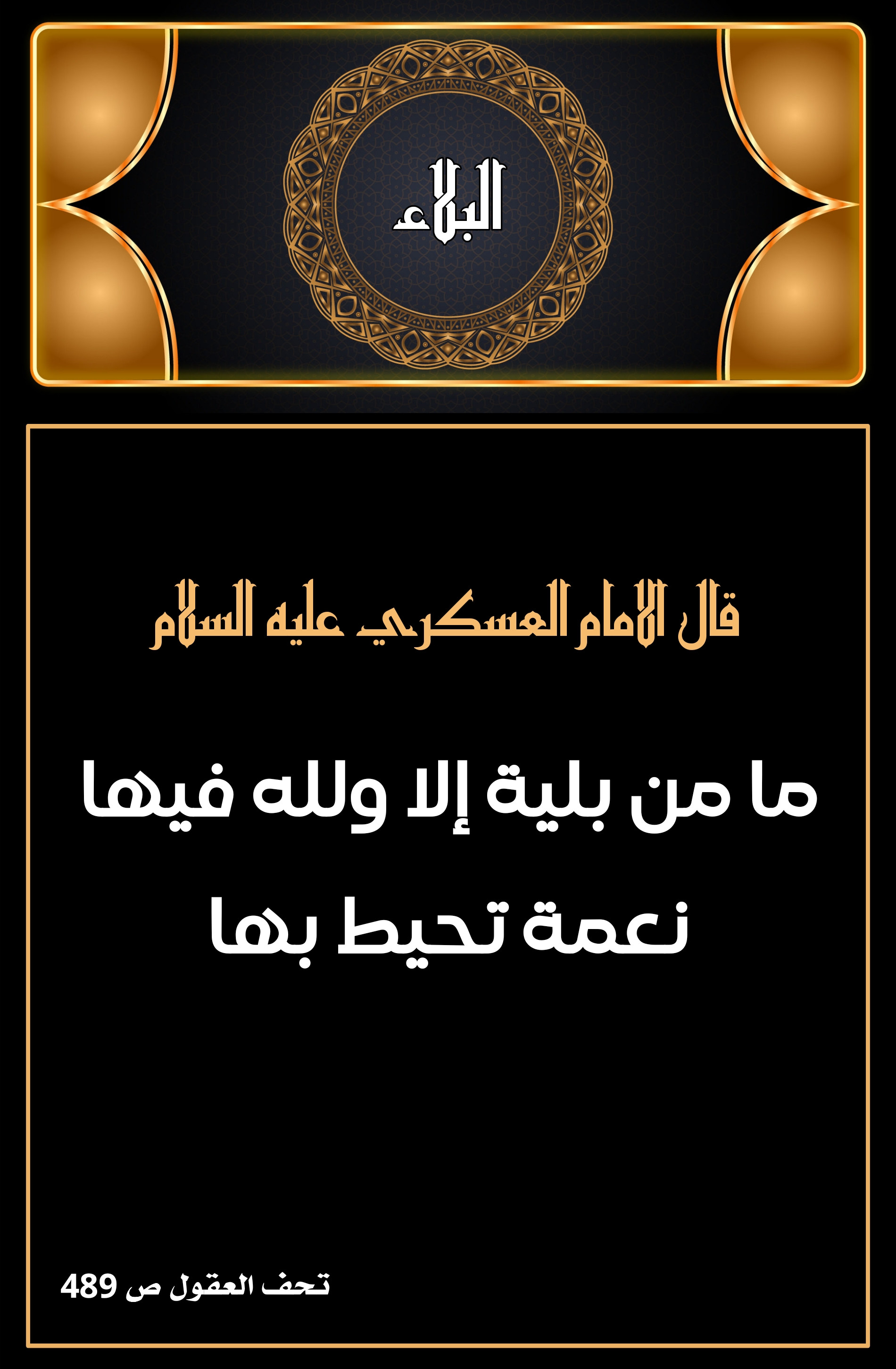 اضغط على الصورة لعرض أكبر.&nbsp;

الإسم:	&nbsp;
مشاهدات:	0&nbsp;
الحجم:	639.3 كيلوبايت&nbsp;
الهوية:	1007953