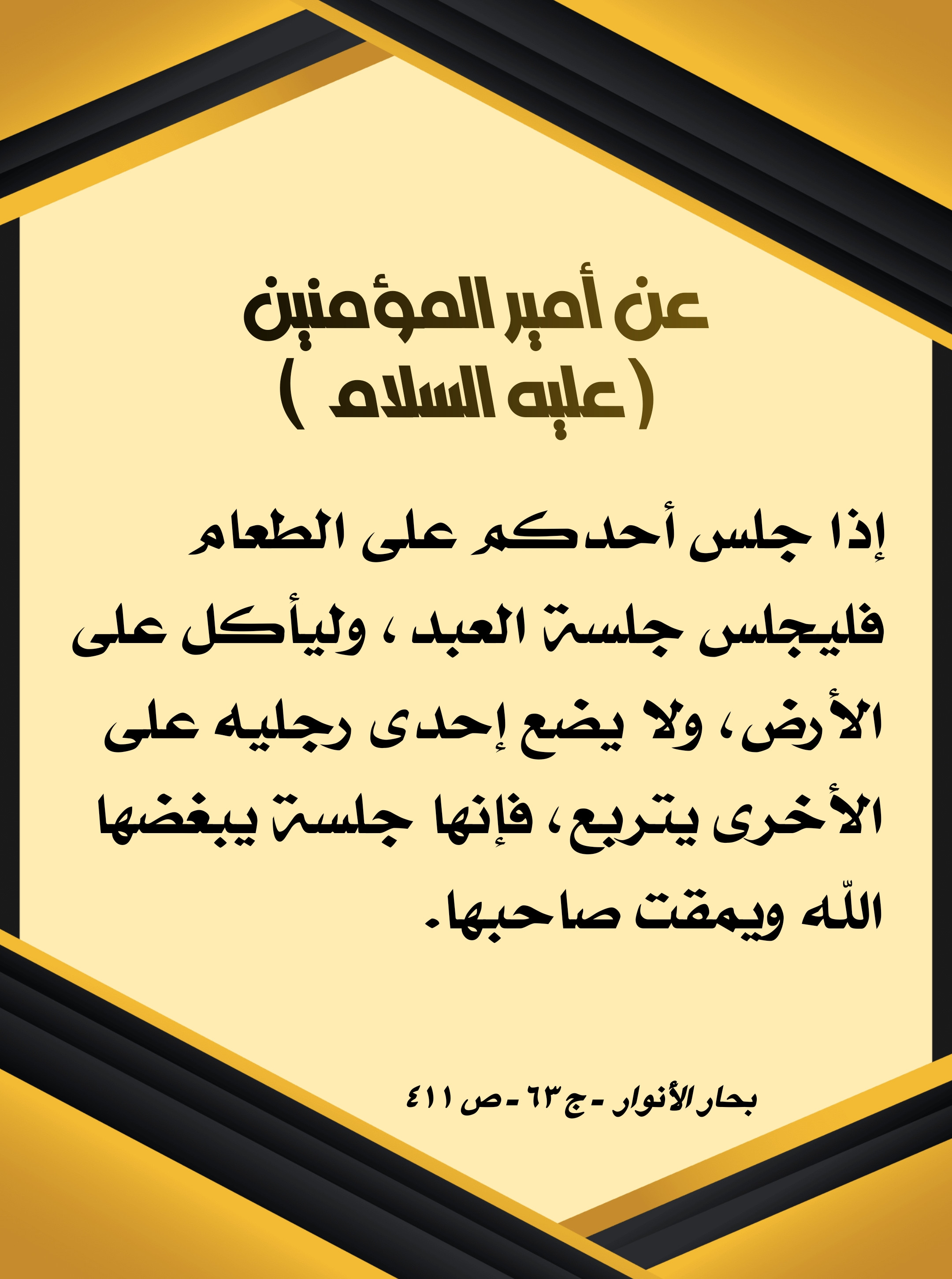 اضغط على الصورة لعرض أكبر.&nbsp;

الإسم:	&nbsp;
مشاهدات:	0&nbsp;
الحجم:	622.6 كيلوبايت&nbsp;
الهوية:	993531
