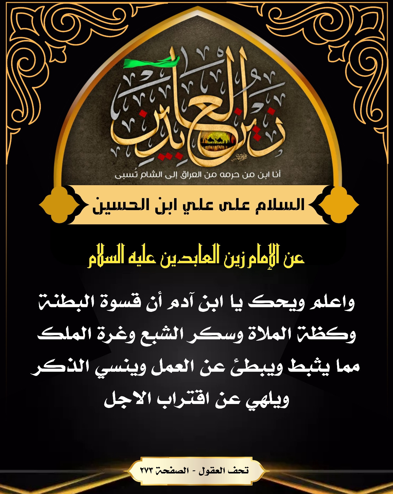 اضغط على الصورة لعرض أكبر.&nbsp;

الإسم:	&nbsp;
مشاهدات:	0&nbsp;
الحجم:	461.2 كيلوبايت&nbsp;
الهوية:	1017487