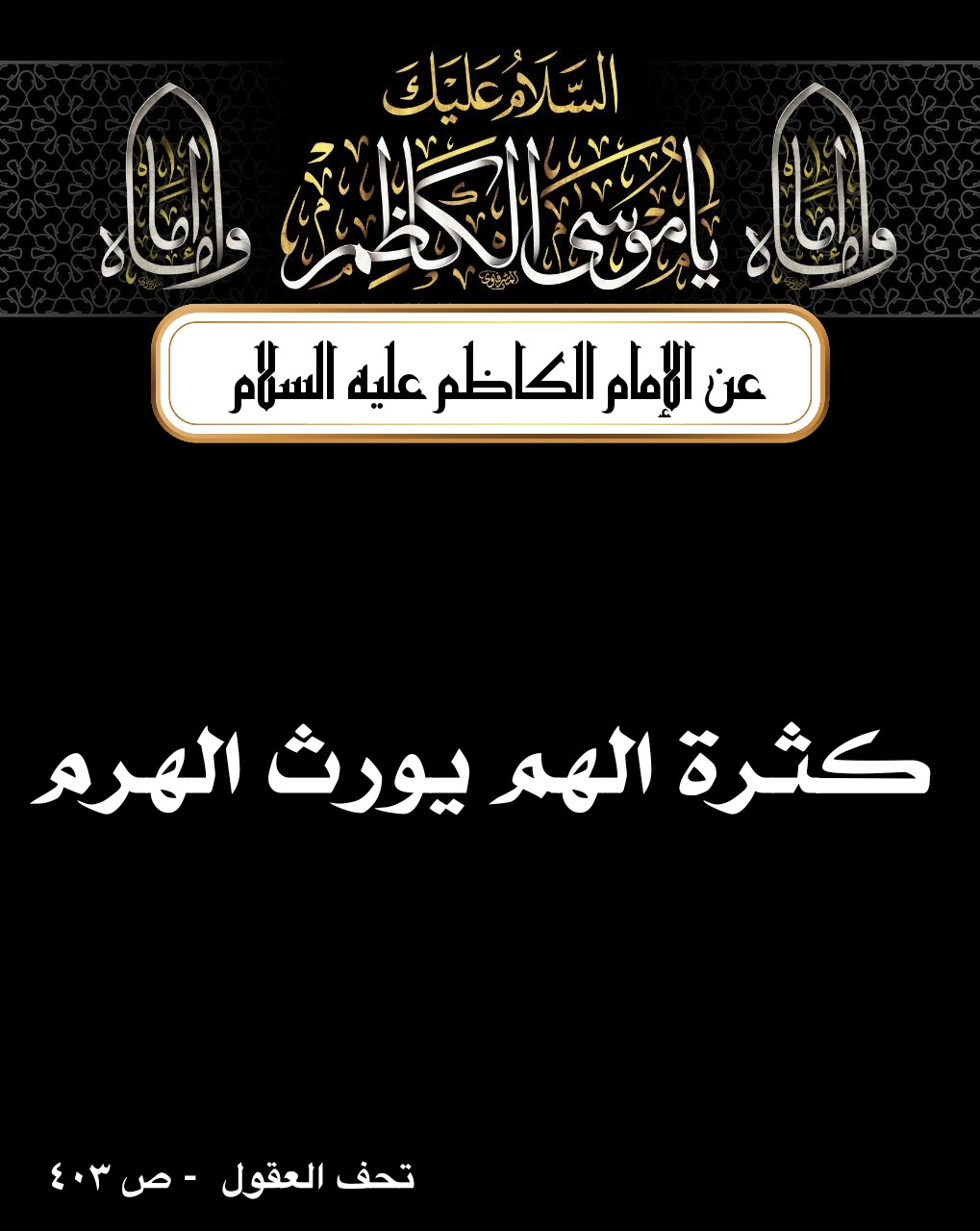 اضغط على الصورة لعرض أكبر.&nbsp;

الإسم:	&nbsp;
مشاهدات:	0&nbsp;
الحجم:	197.7 كيلوبايت&nbsp;
الهوية:	1002303