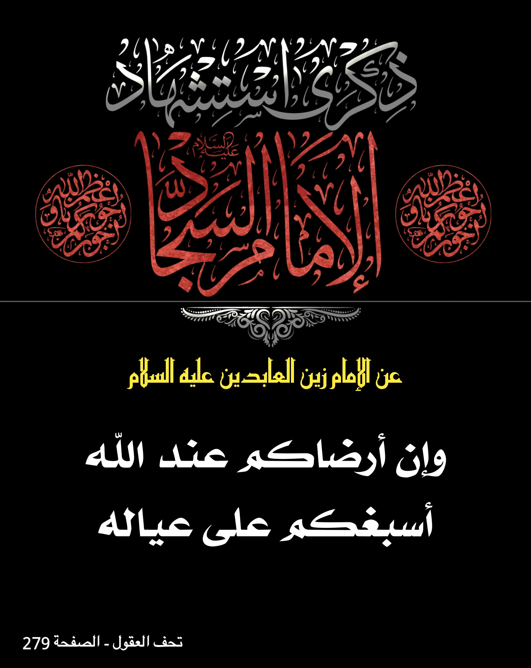 اضغط على الصورة لعرض أكبر.&nbsp;

الإسم:	&nbsp;
مشاهدات:	0&nbsp;
الحجم:	462.6 كيلوبايت&nbsp;
الهوية:	1017763
