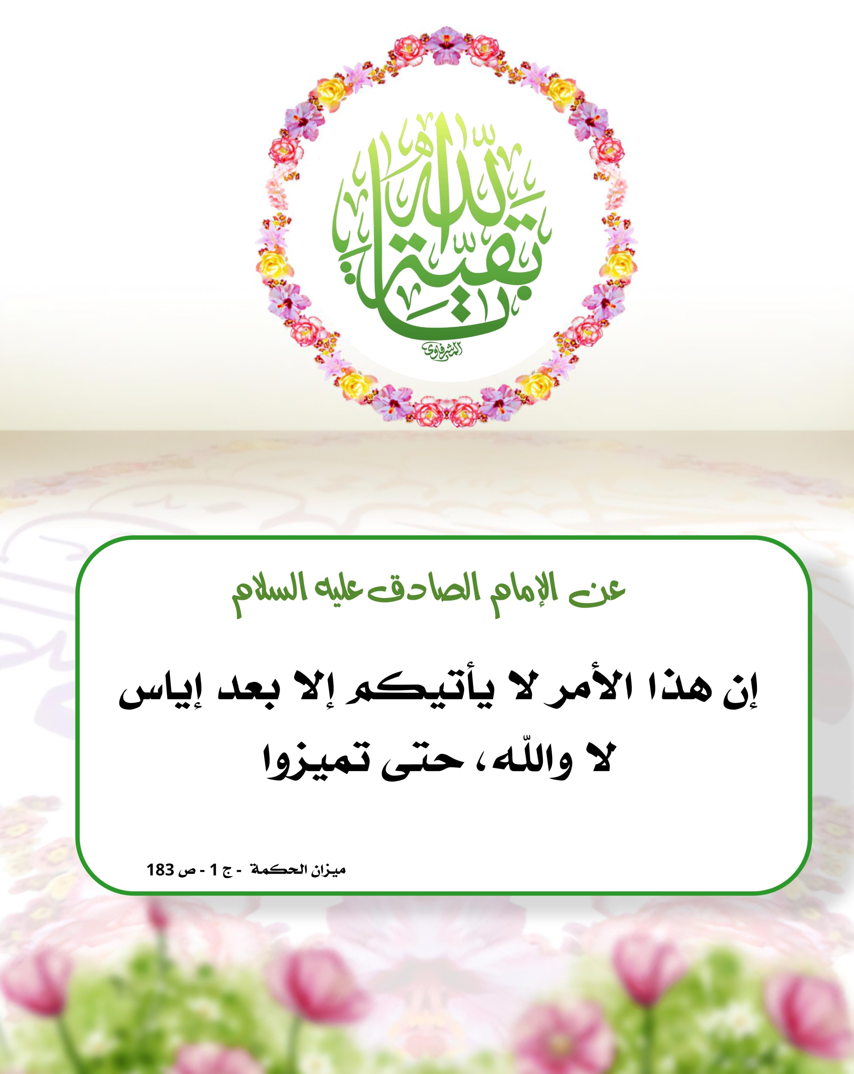 اضغط على الصورة لعرض أكبر.&nbsp;

الإسم:	&nbsp;
مشاهدات:	0&nbsp;
الحجم:	456.2 كيلوبايت&nbsp;
الهوية:	1060513