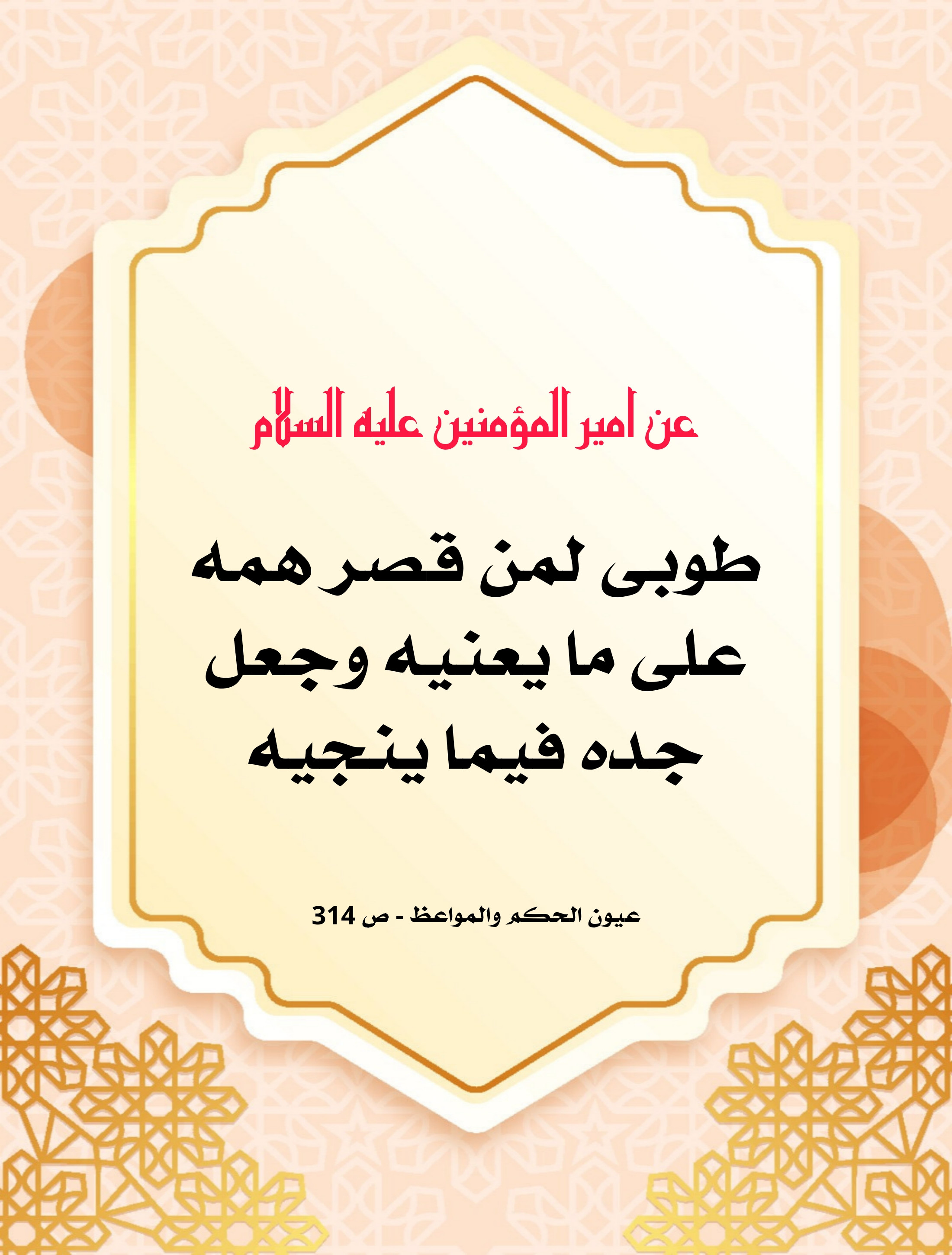 اضغط على الصورة لعرض أكبر.&nbsp;

الإسم:	&nbsp;
مشاهدات:	0&nbsp;
الحجم:	745.2 كيلوبايت&nbsp;
الهوية:	1008601