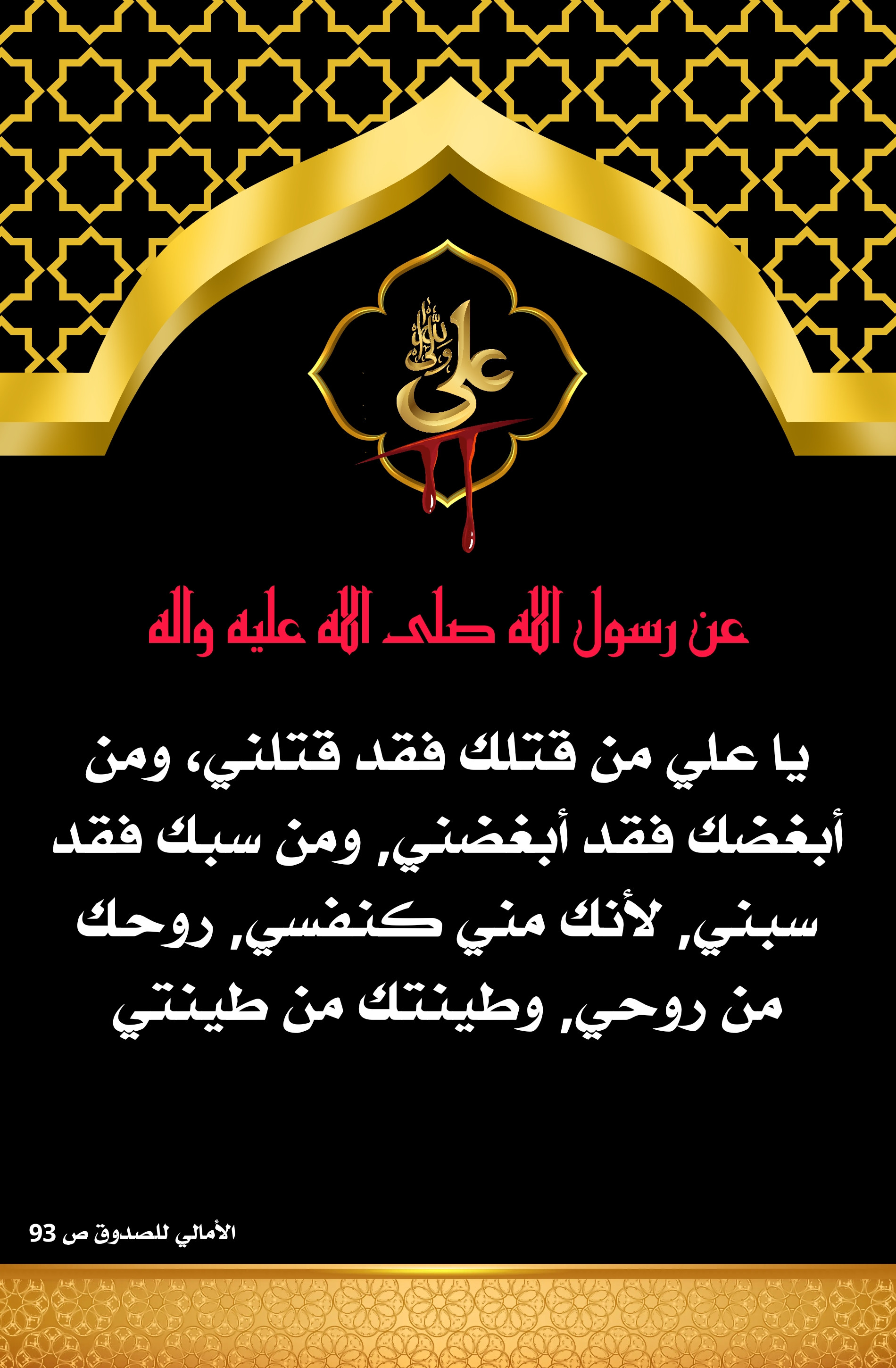 اضغط على الصورة لعرض أكبر.&nbsp;

الإسم:	&nbsp;
مشاهدات:	0&nbsp;
الحجم:	758.9 كيلوبايت&nbsp;
الهوية:	1006536