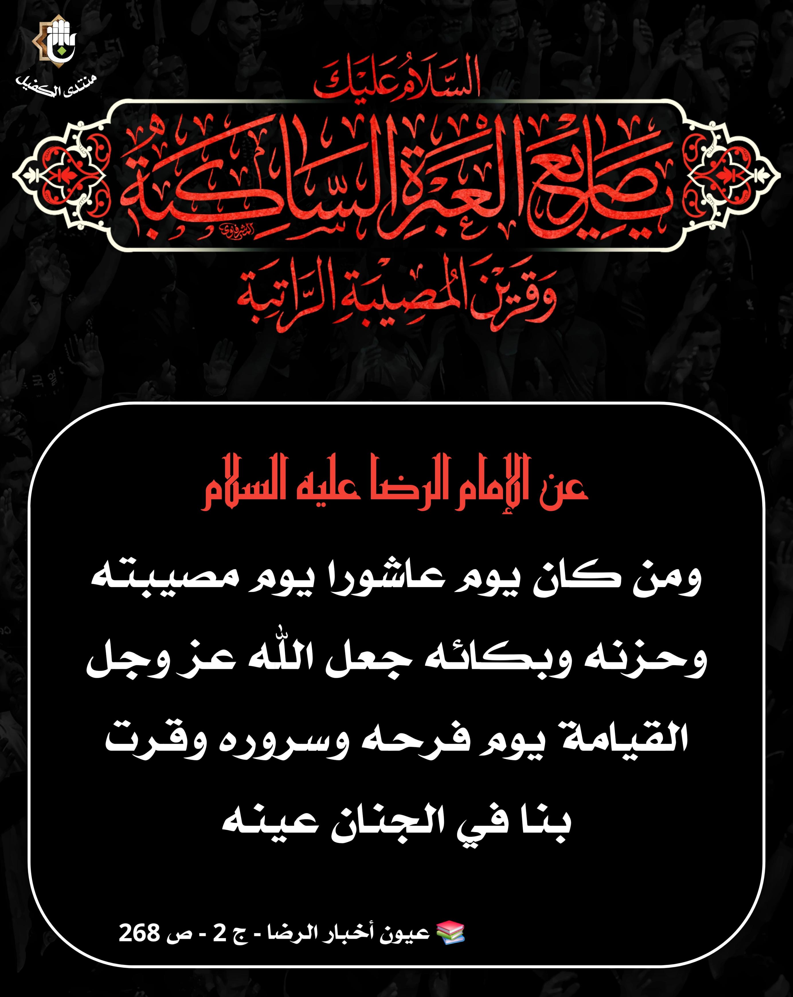 اضغط على الصورة لعرض أكبر.&nbsp;

الإسم:	&nbsp;
مشاهدات:	0&nbsp;
الحجم:	561.8 كيلوبايت&nbsp;
الهوية:	1045093