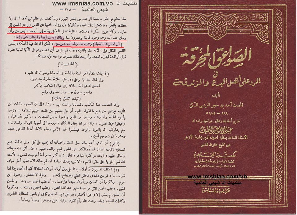 اضغط على الصورة لعرض أكبر.&nbsp;

الإسم:	ولادة المهدي 4.jpg&nbsp;
مشاهدات:	2&nbsp;
الحجم:	176.1 كيلوبايت&nbsp;
الهوية:	840670