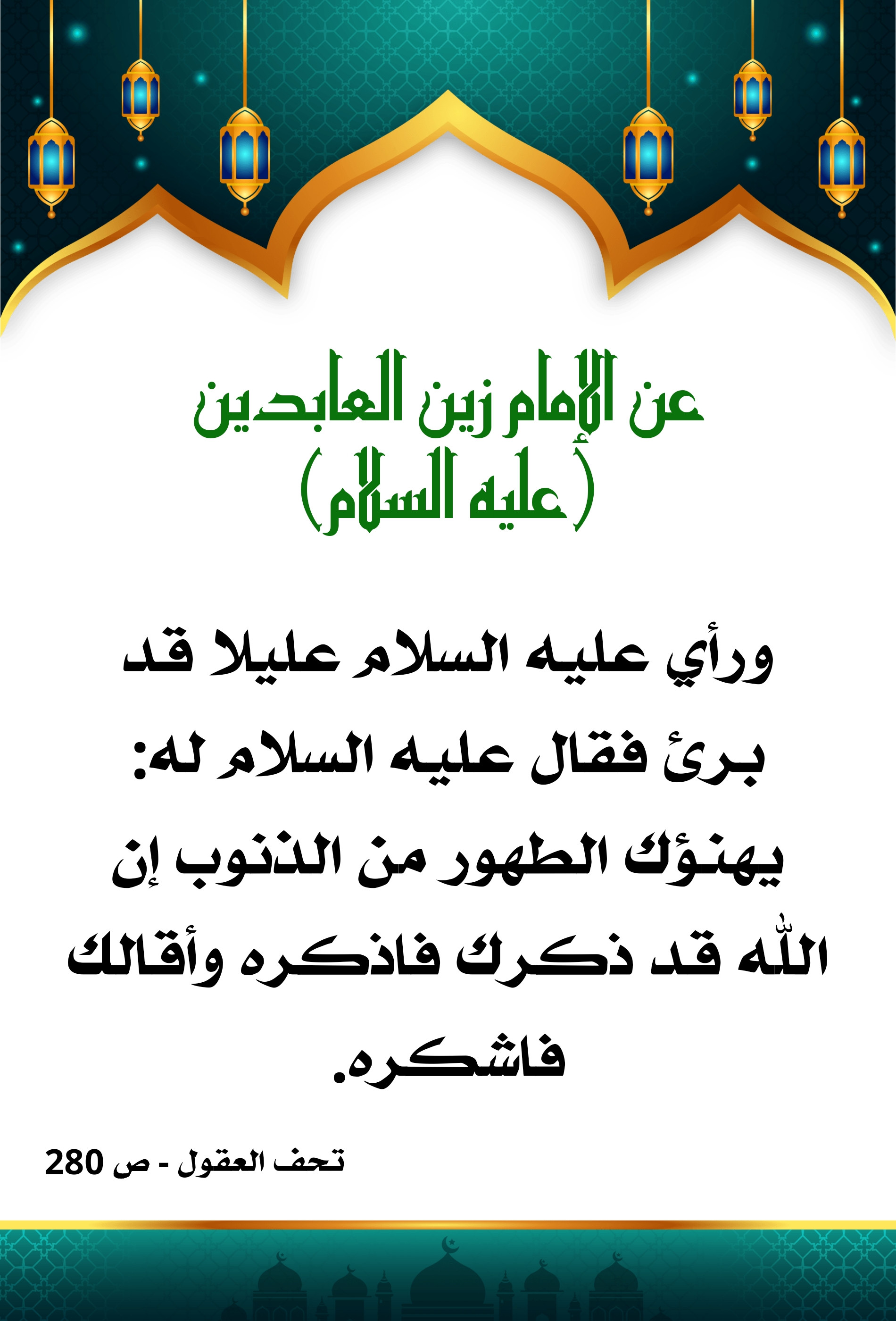 اضغط على الصورة لعرض أكبر.&nbsp;

الإسم:	&nbsp;
مشاهدات:	0&nbsp;
الحجم:	586.5 كيلوبايت&nbsp;
الهوية:	1003399